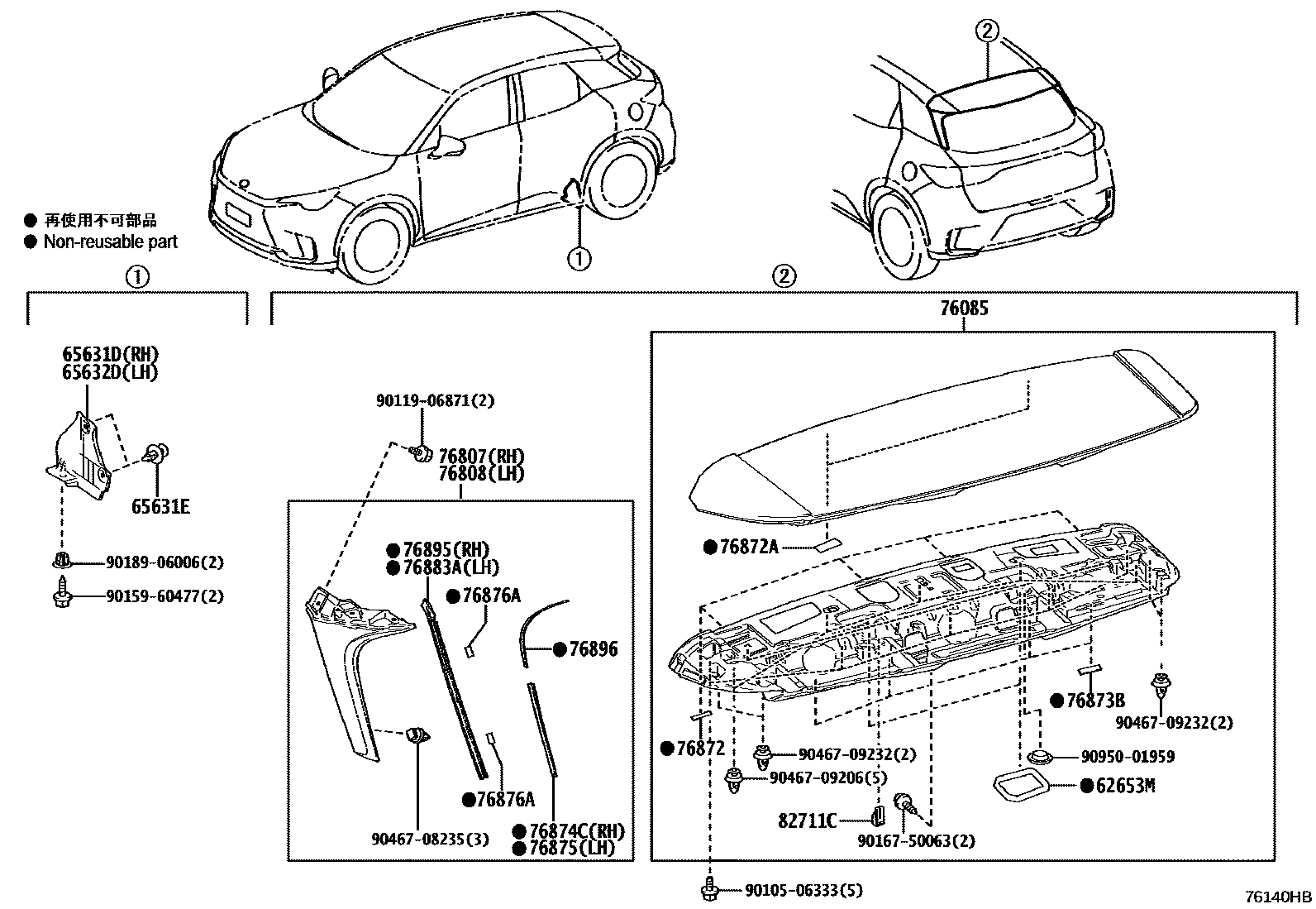 7601 — MUDGUARD & SPOILER