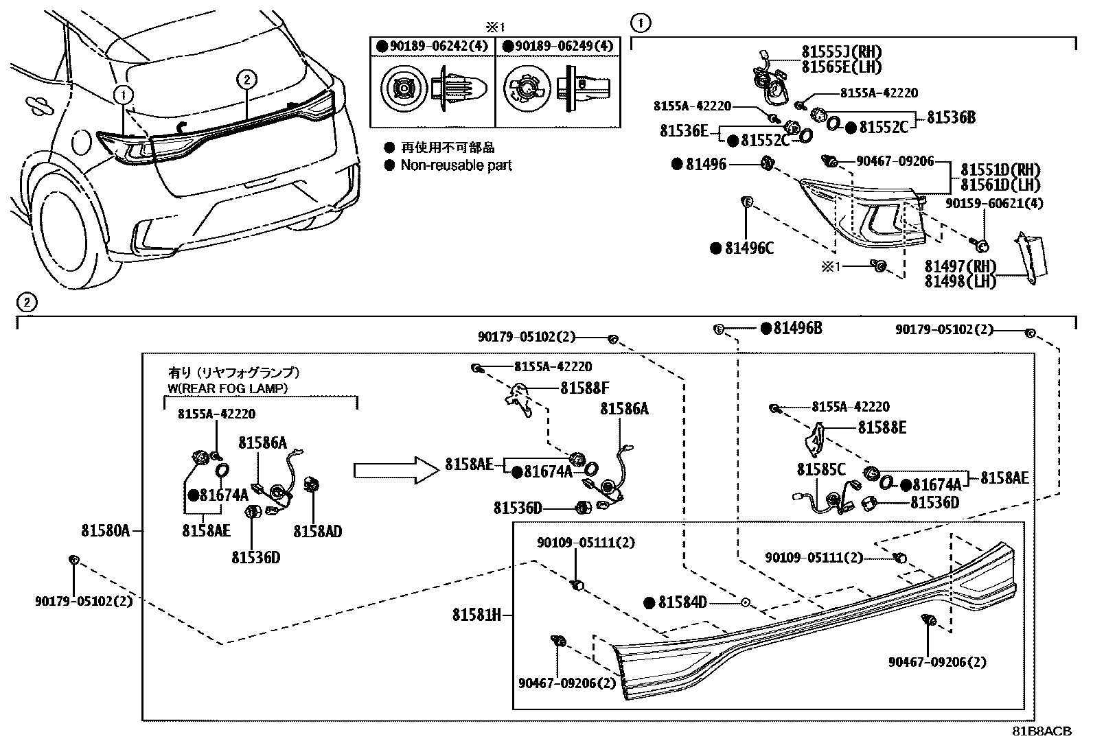 8111 — REAR COMBINATION LAMP