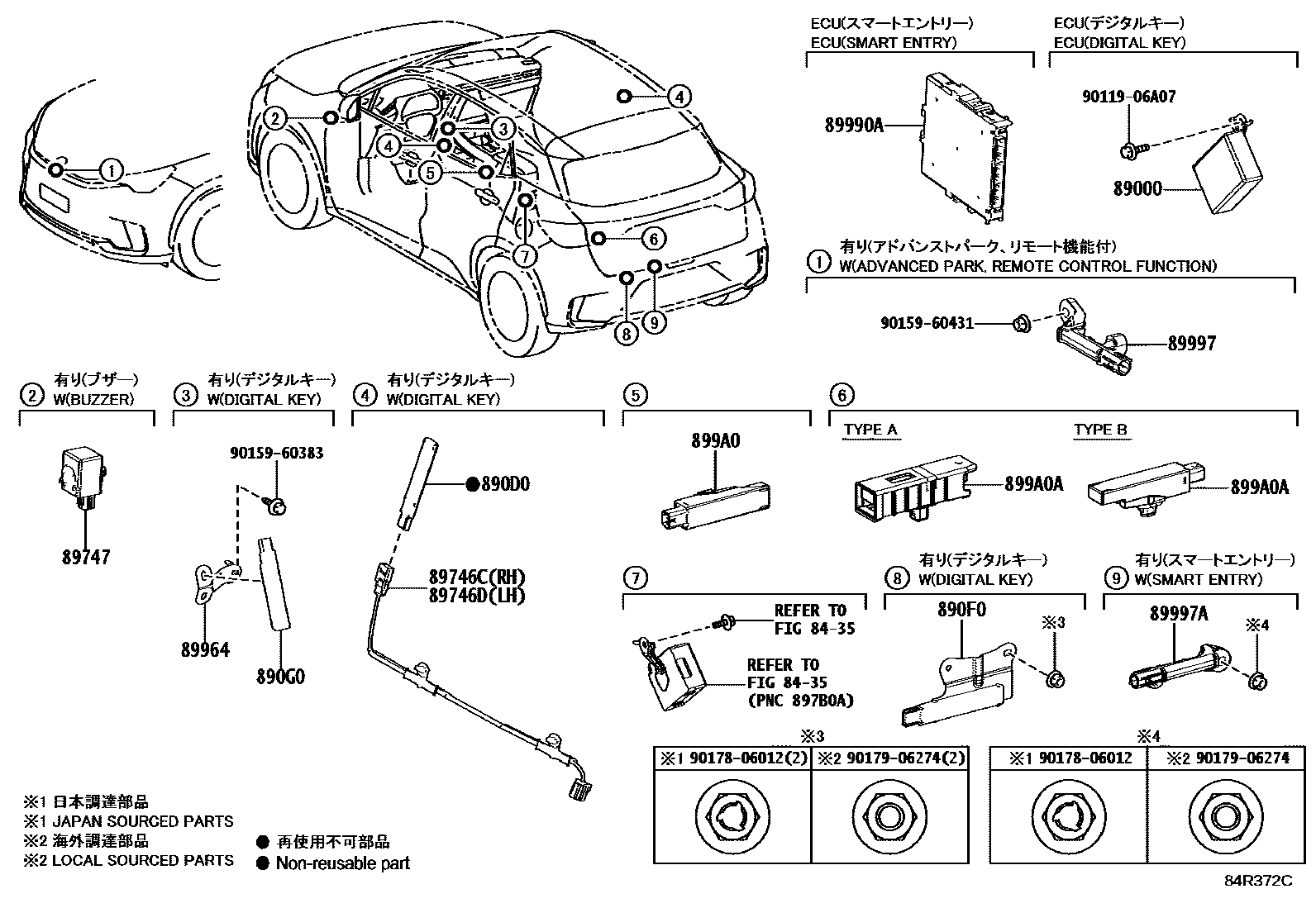 8420 — WIRELESS DOOR LOCK