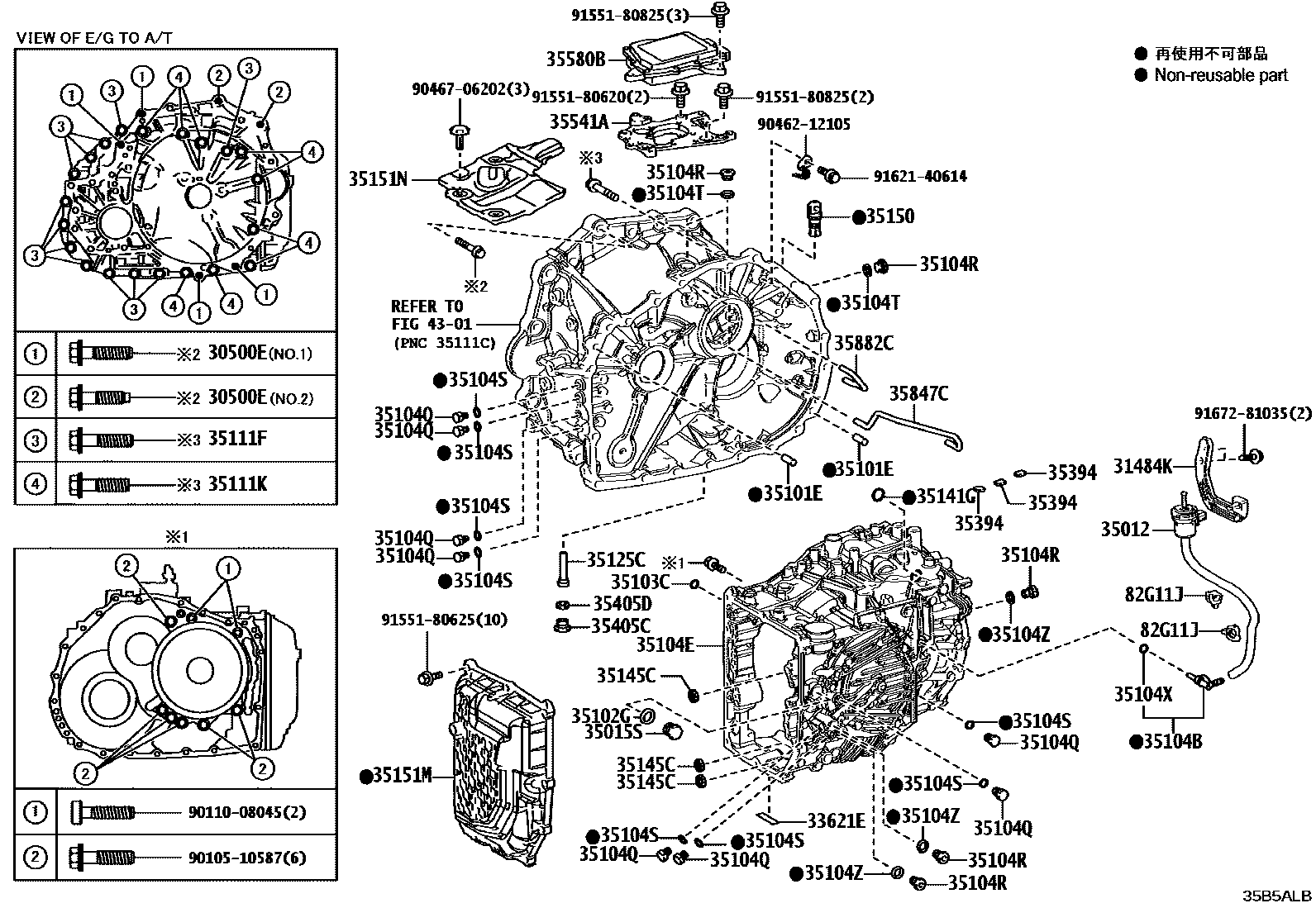 3503 — TRANSMISSION CASE & OIL PAN (ATM)