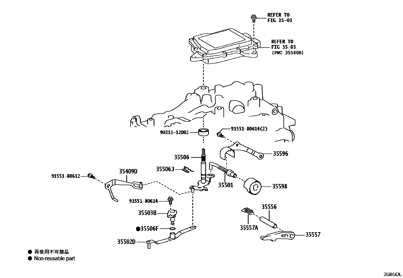 3513 — THROTTLE LINK & VALVE LEVER (ATM)