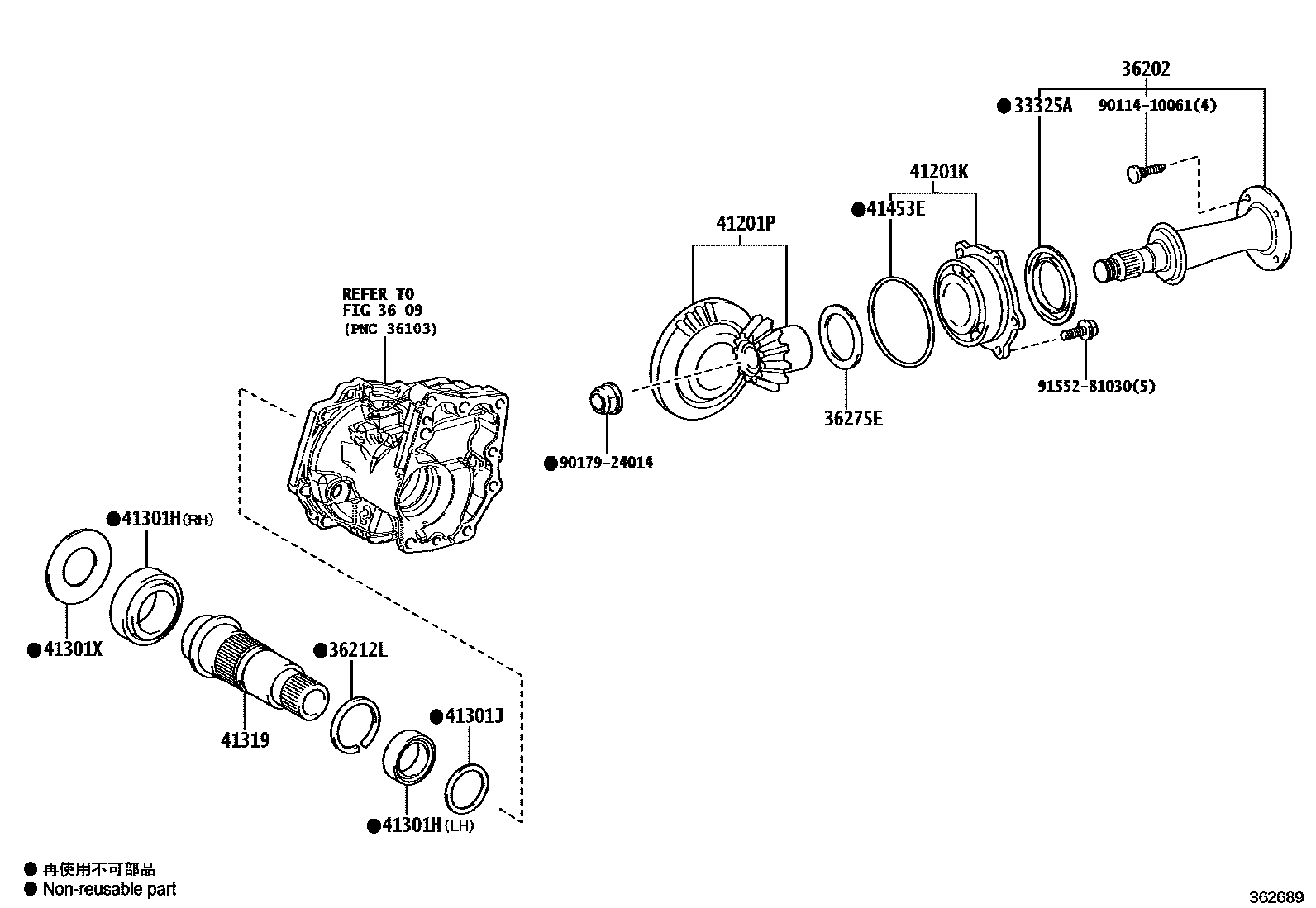 3610 — TRANSFER GEAR