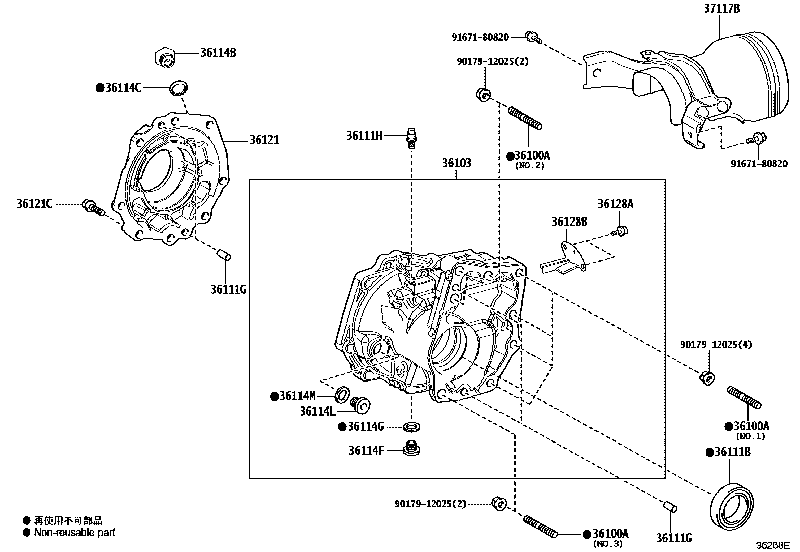 3609 — TRANSFER CASE & EXTENSION HOUSING