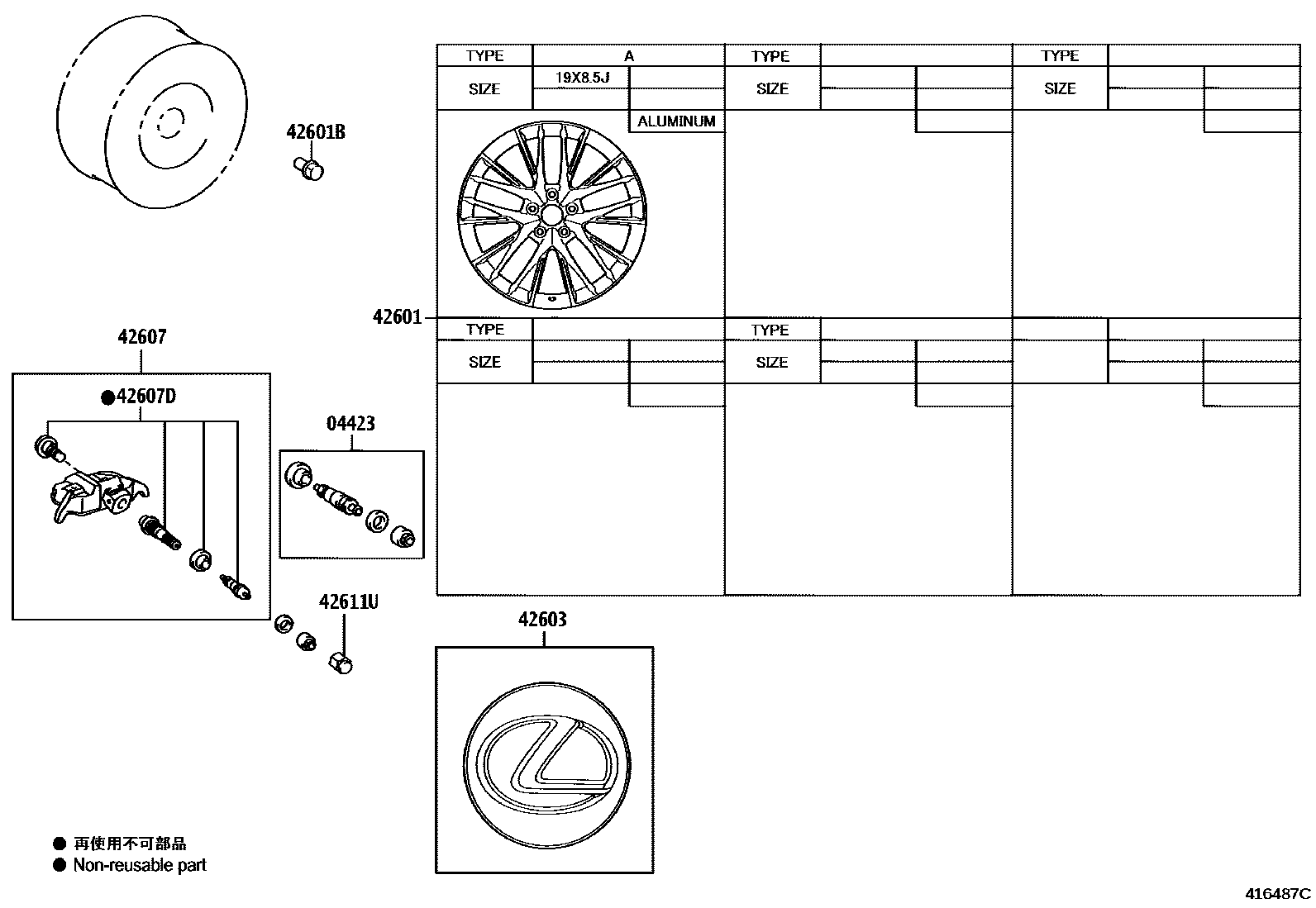 4103 — DISC WHEEL & WHEEL CAP