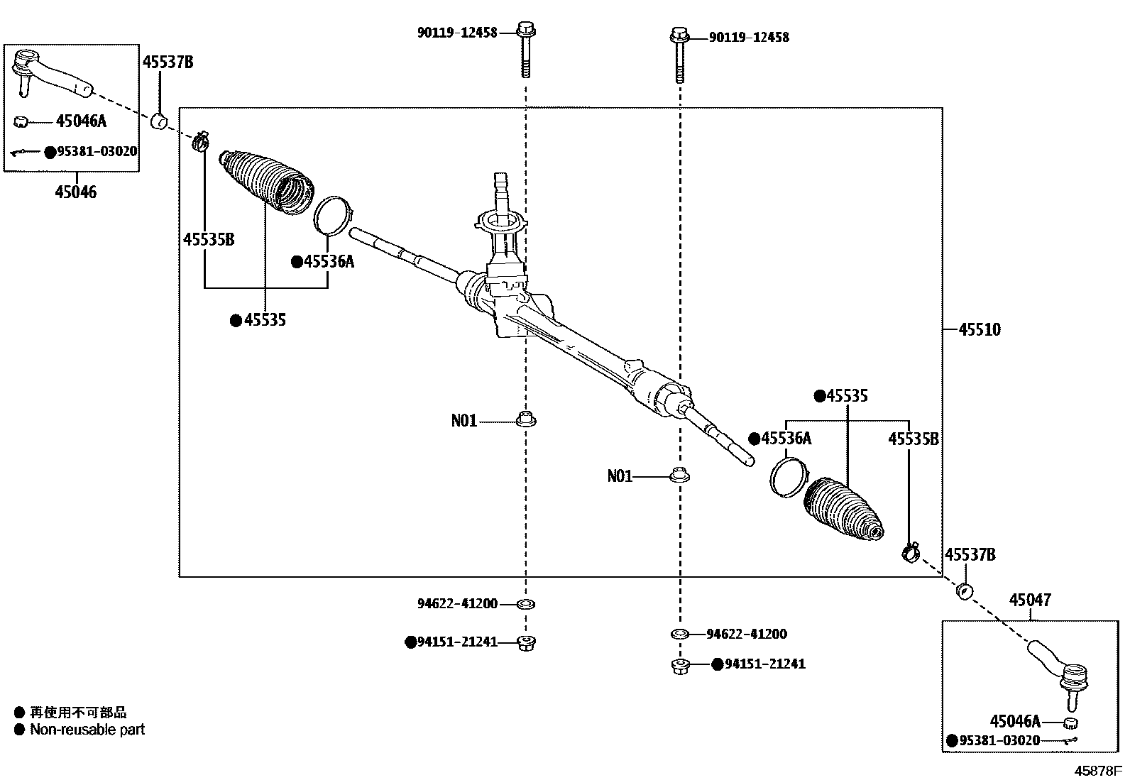 4505 — FRONT STEERING GEAR & LINK