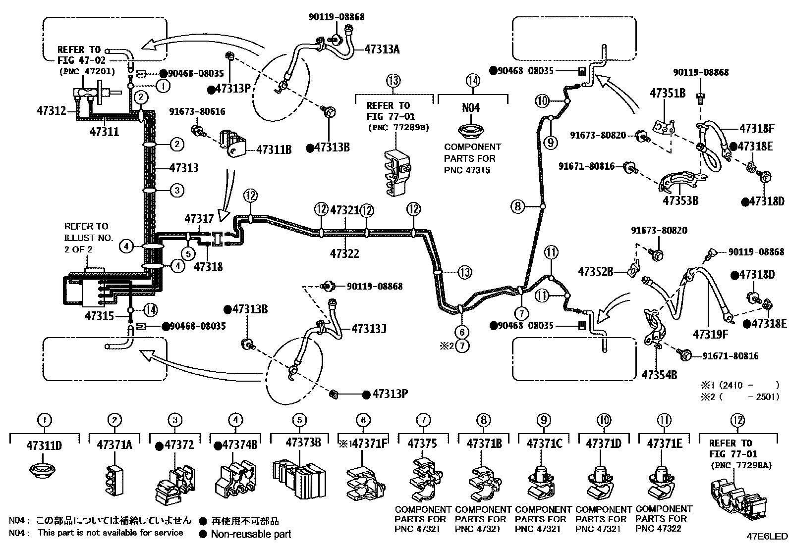 4708 — BRAKE TUBE & CLAMP