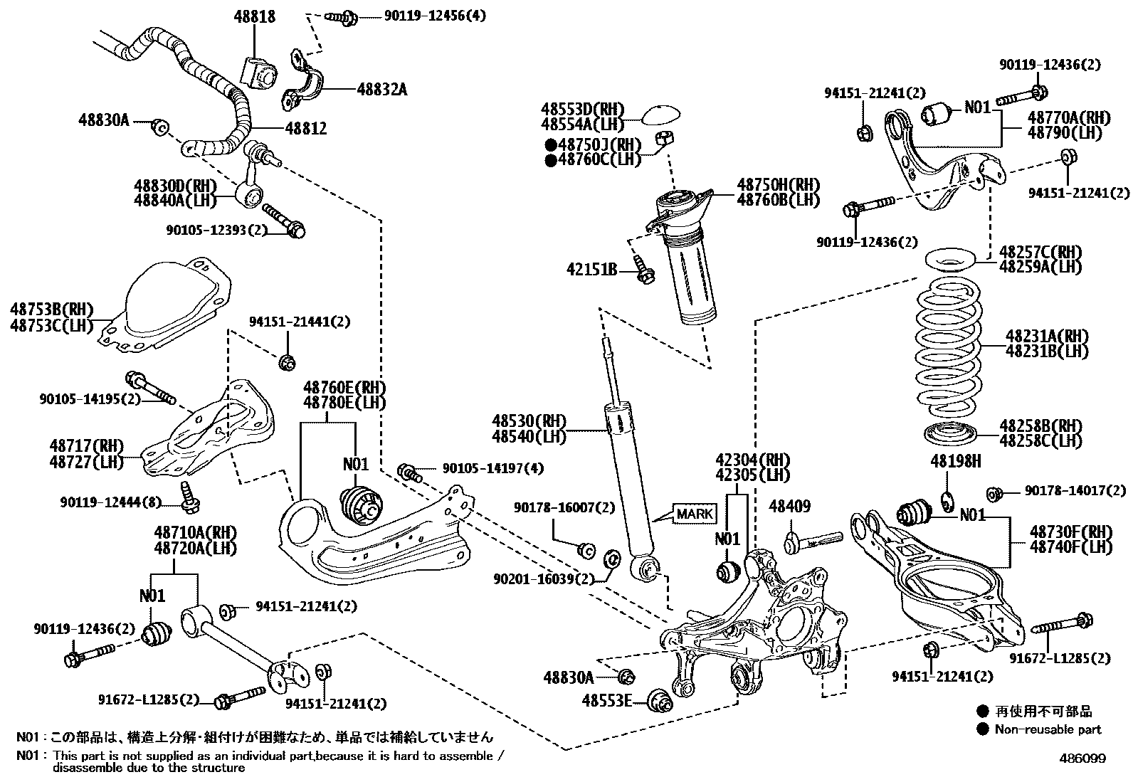 4804 — REAR SPRING & SHOCK ABSORBER