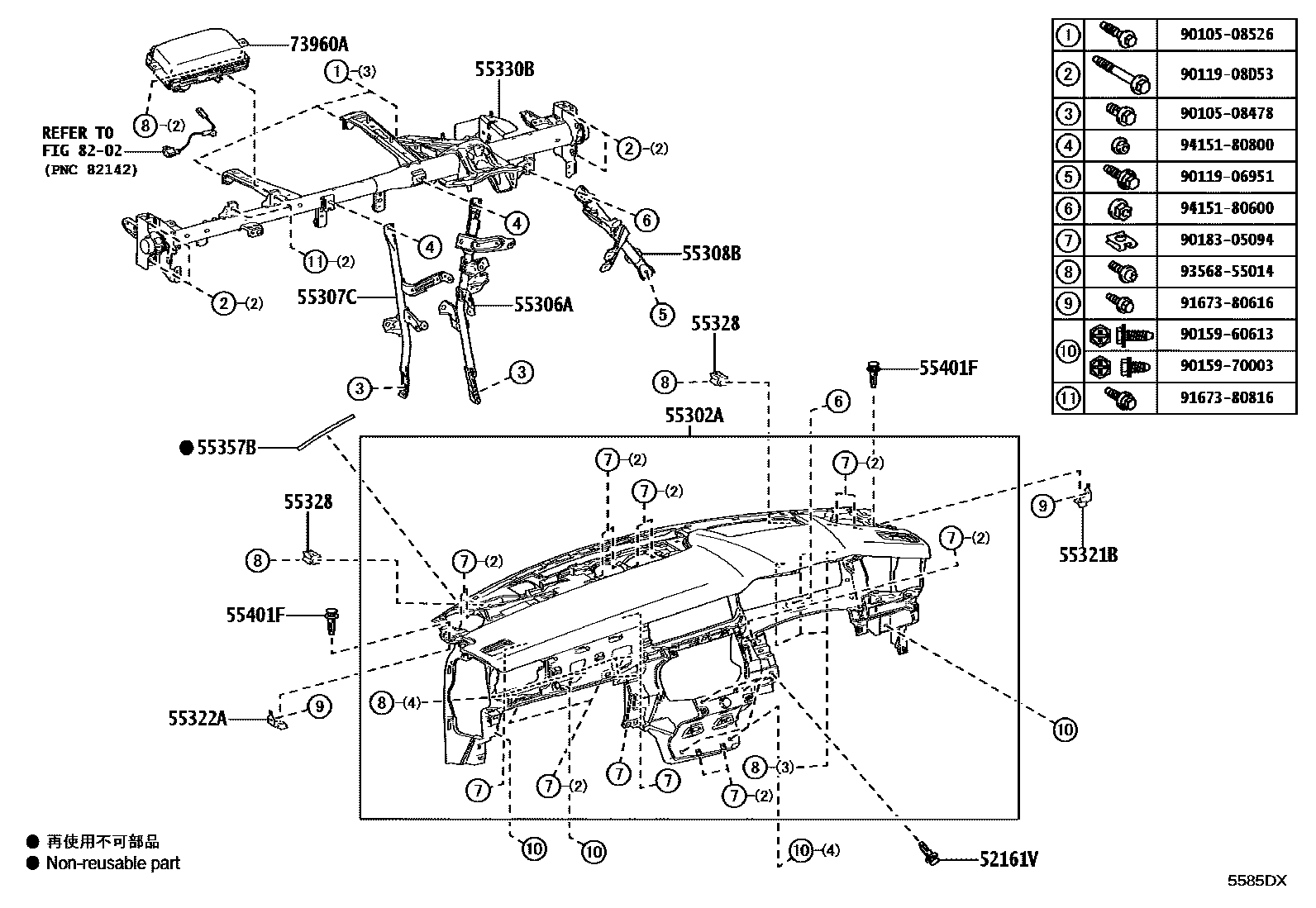 5501 — INSTRUMENT PANEL & GLOVE COMPARTMENT