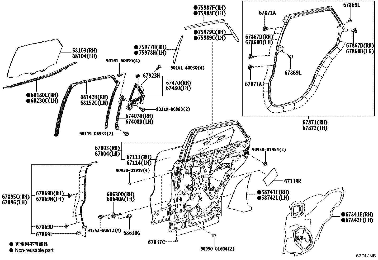 6705 — REAR DOOR PANEL & GLASS