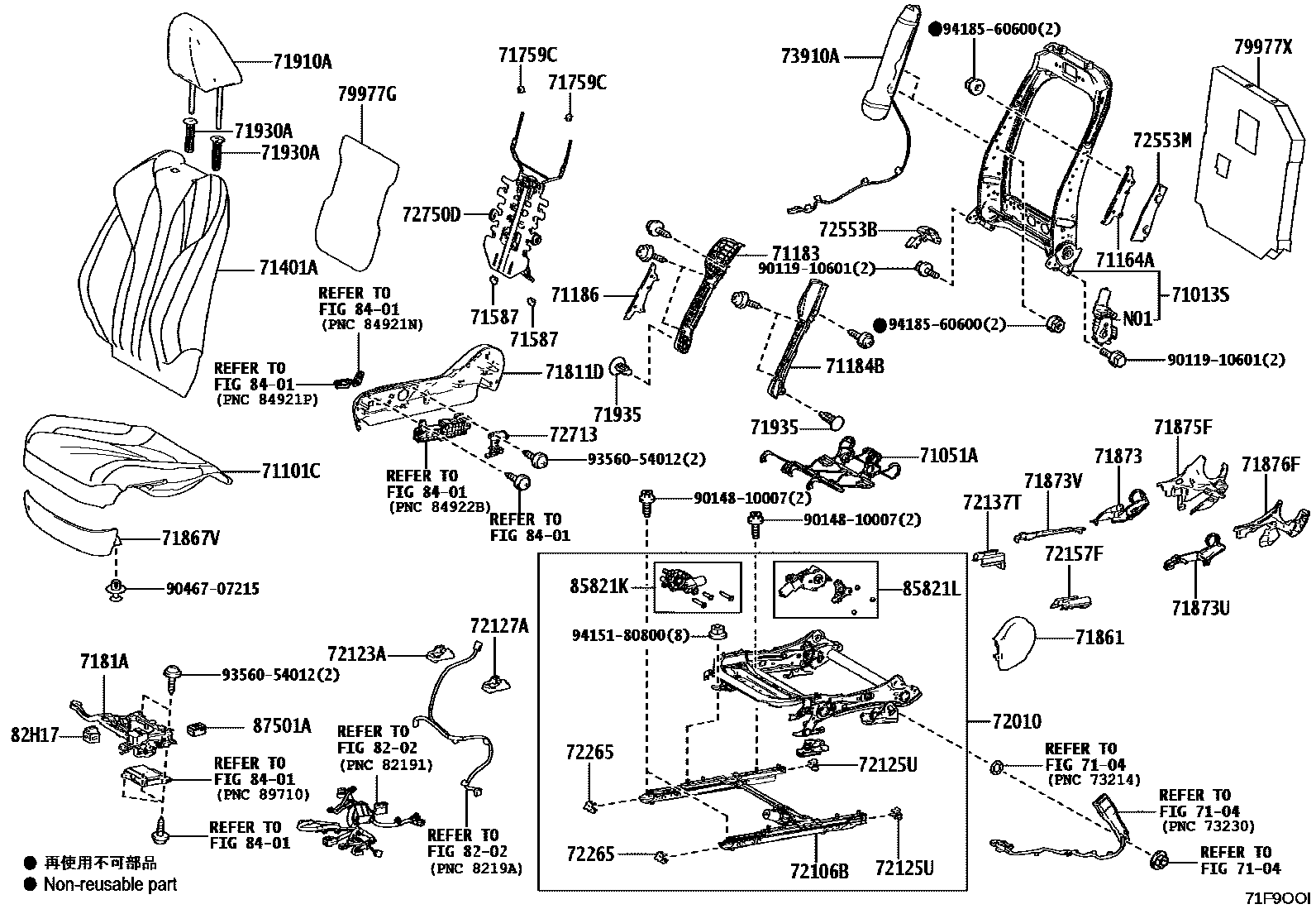 7101 — FRONT SEAT & SEAT TRACK