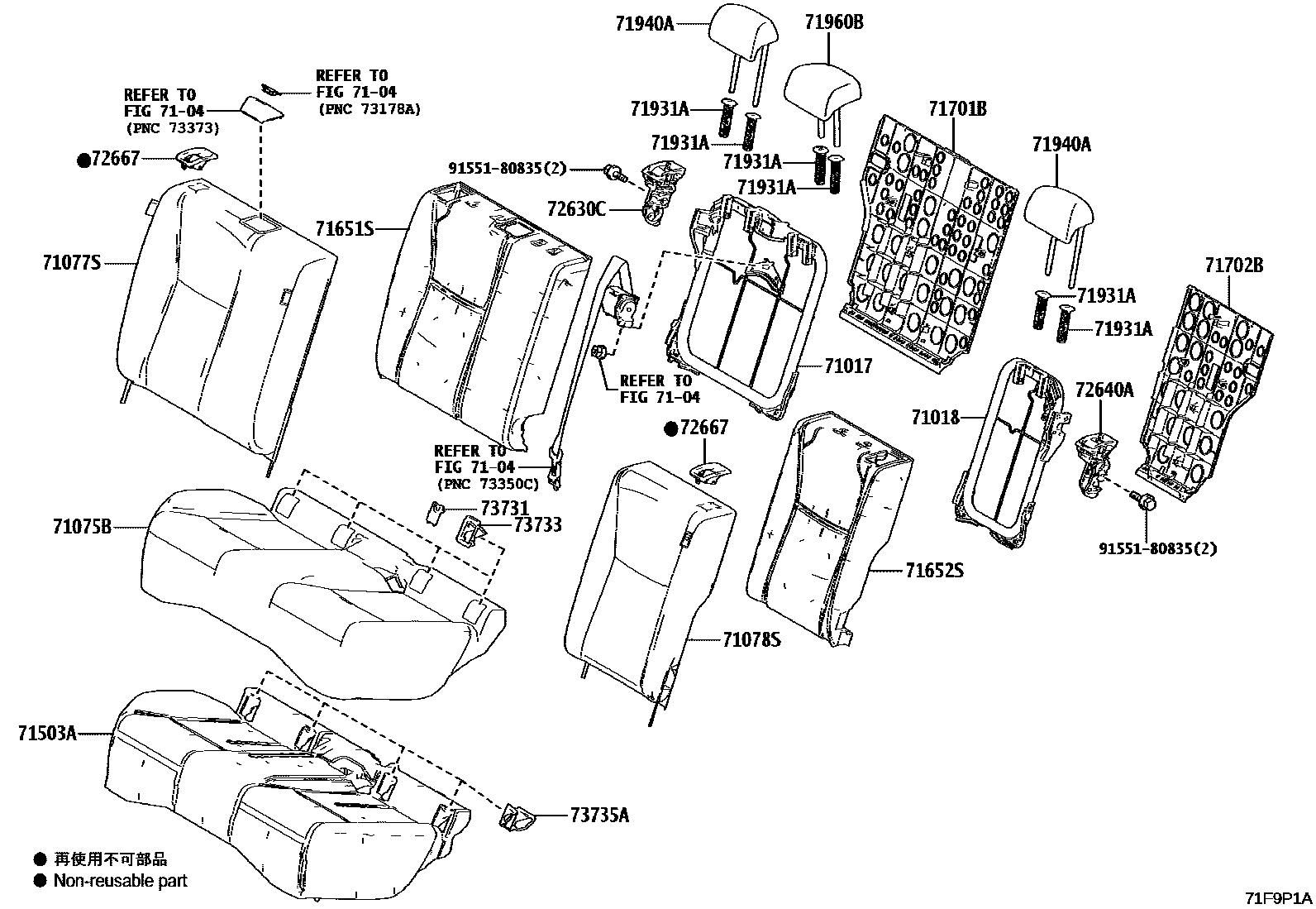 7102 — REAR SEAT & SEAT TRACK