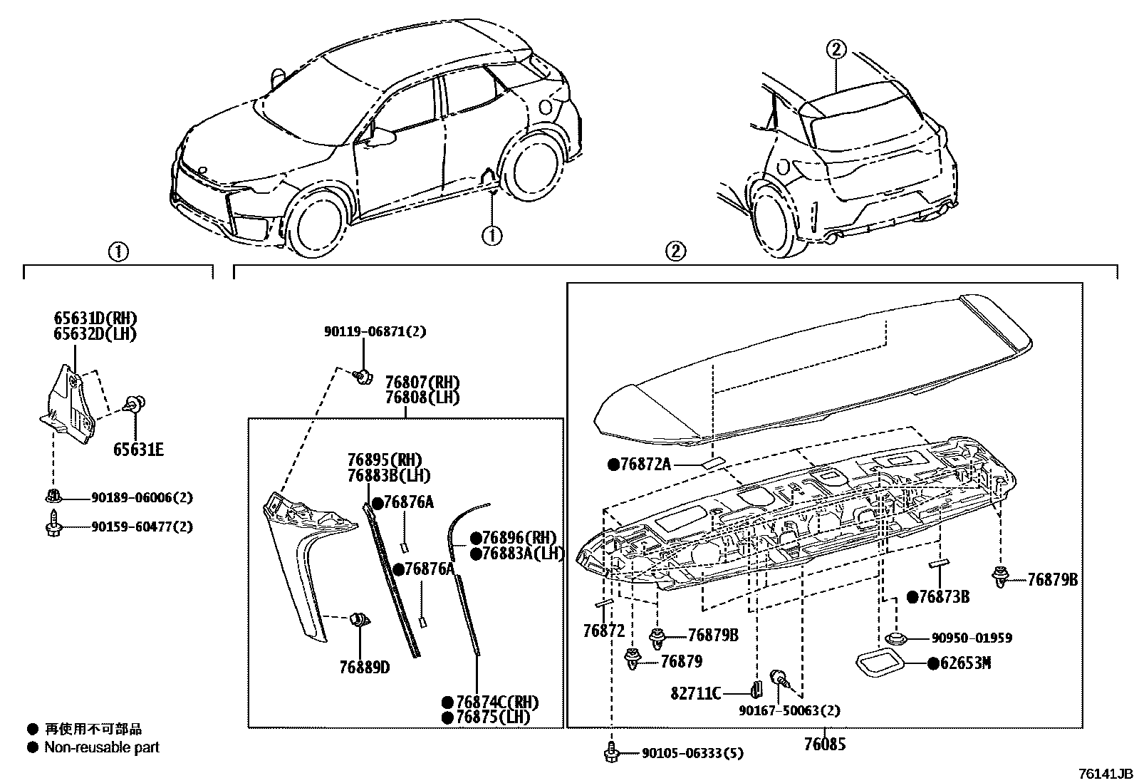 7601 — MUDGUARD & SPOILER