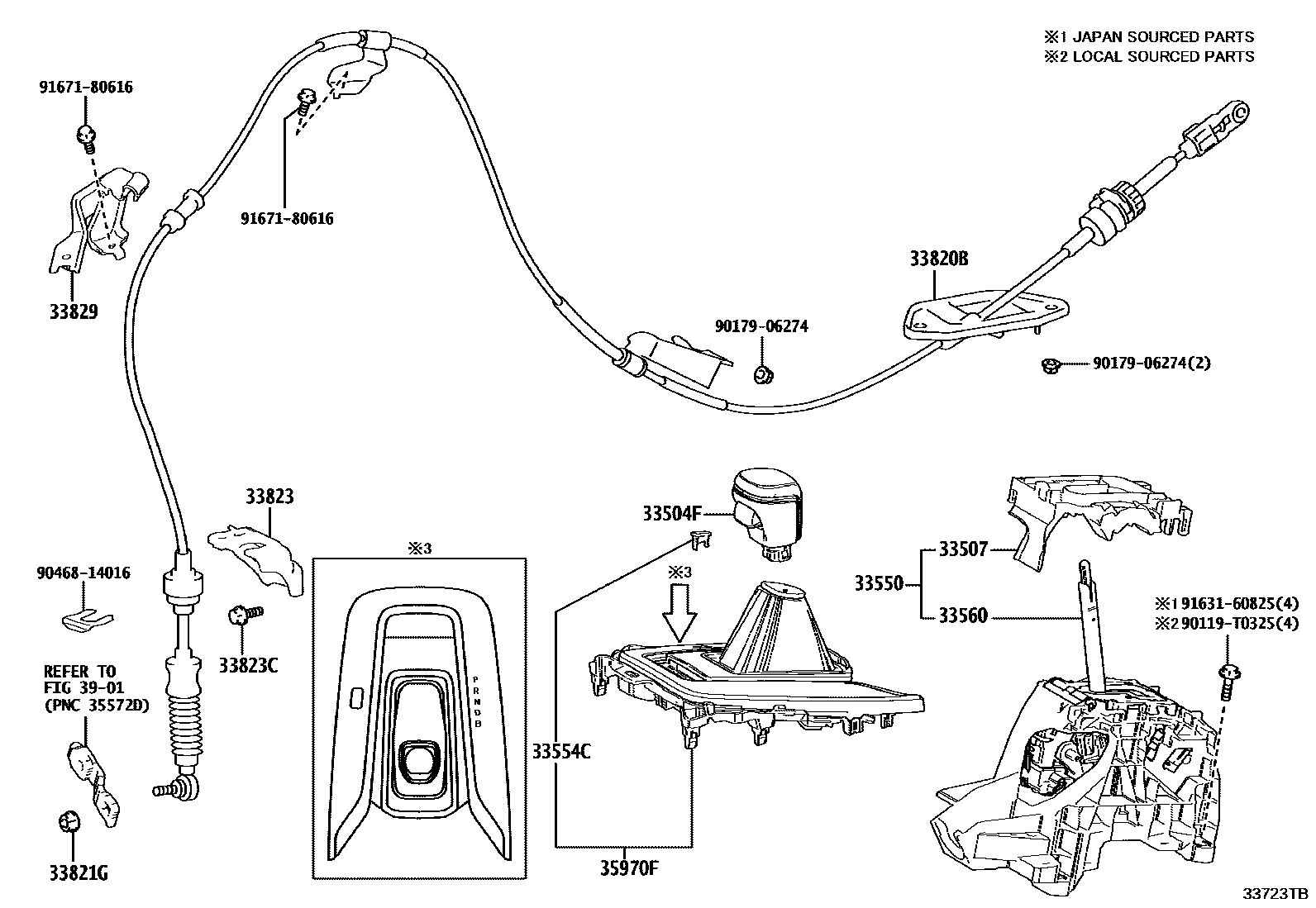 3312 — SHIFT LEVER & RETAINER