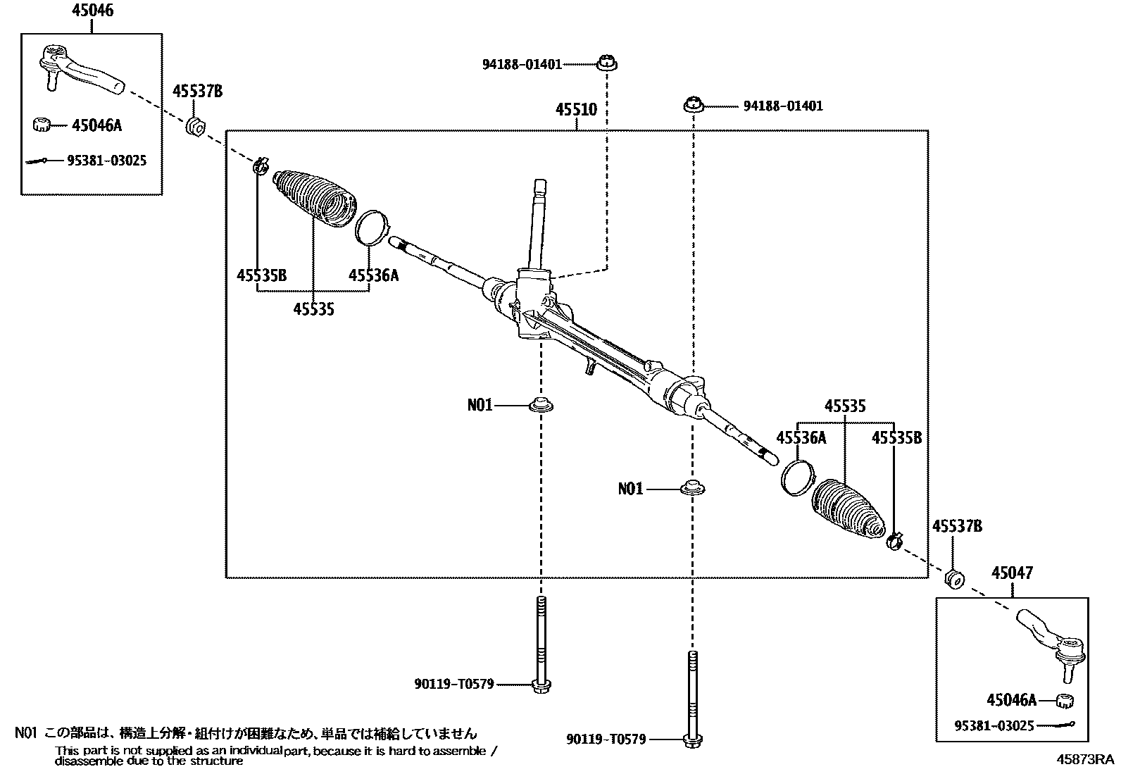 4505 — FRONT STEERING GEAR & LINK