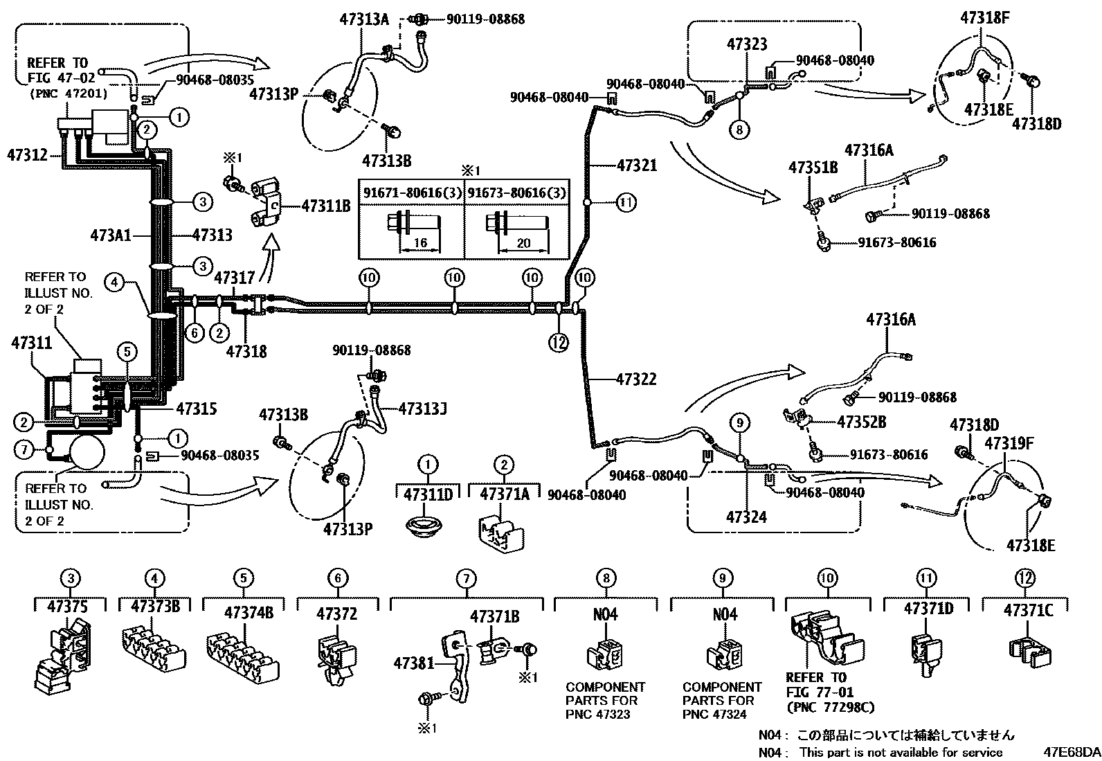 4708 — BRAKE TUBE & CLAMP
