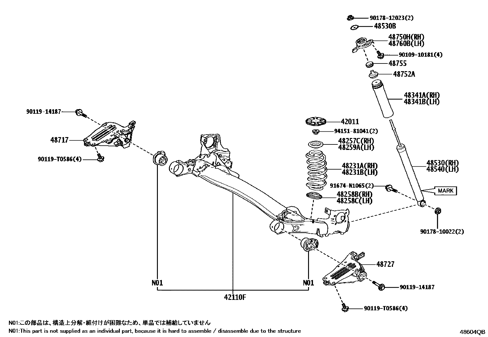 4804 — REAR SPRING & SHOCK ABSORBER