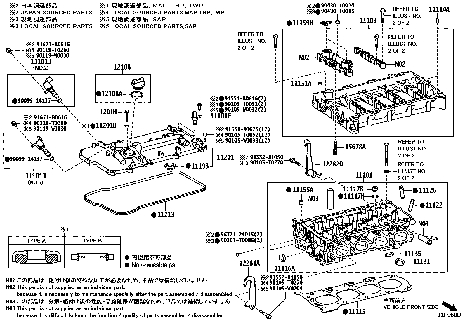 1104 — CYLINDER HEAD