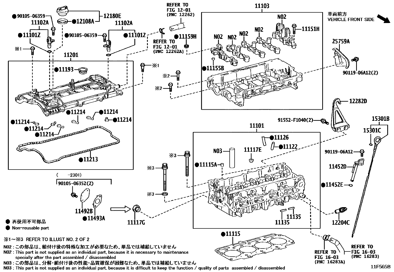 1104 — CYLINDER HEAD