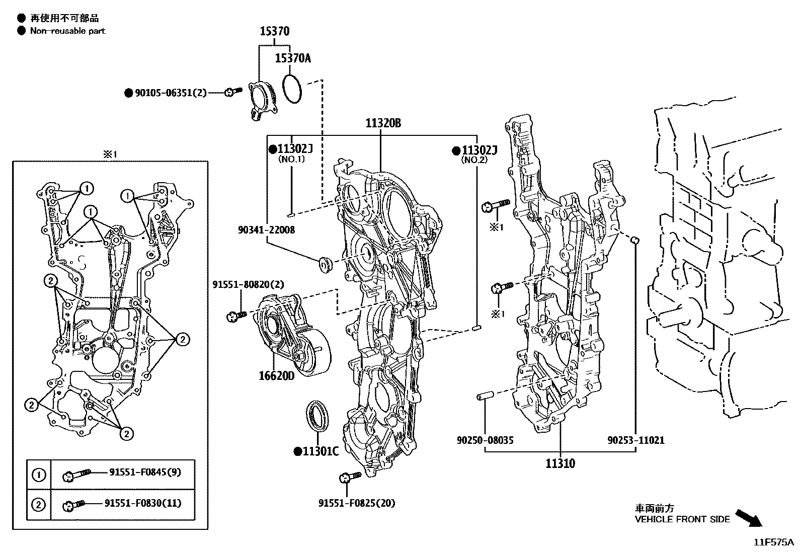 1106 — TIMING GEAR COVER & REAR END PLATE