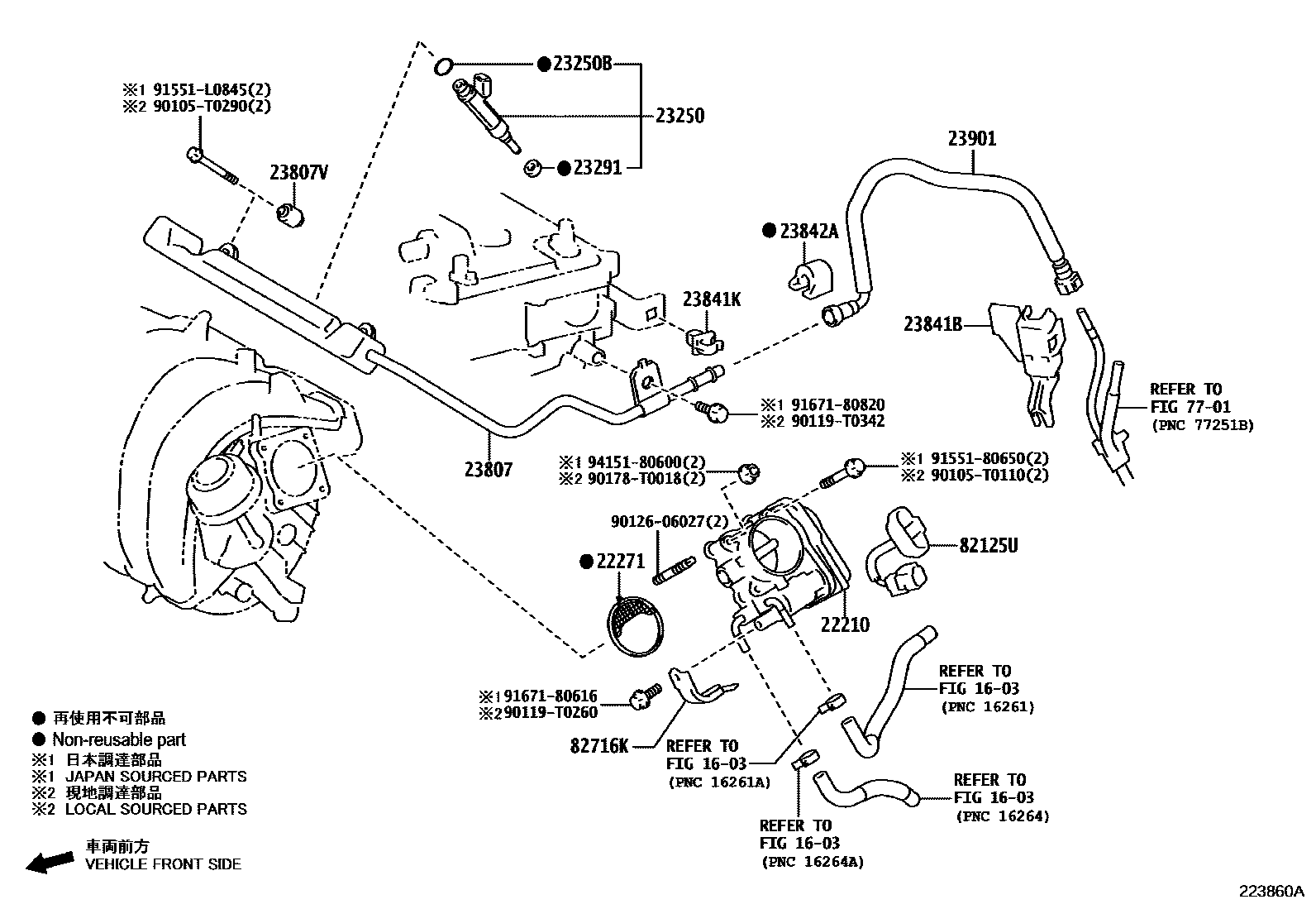 2211 — FUEL INJECTION SYSTEM