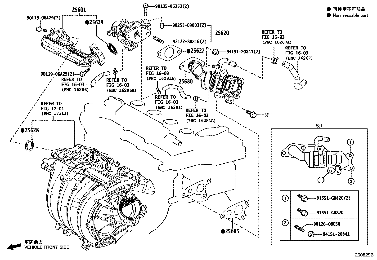 2501 — EXHAUST GAS RECIRCULATION SYSTEM