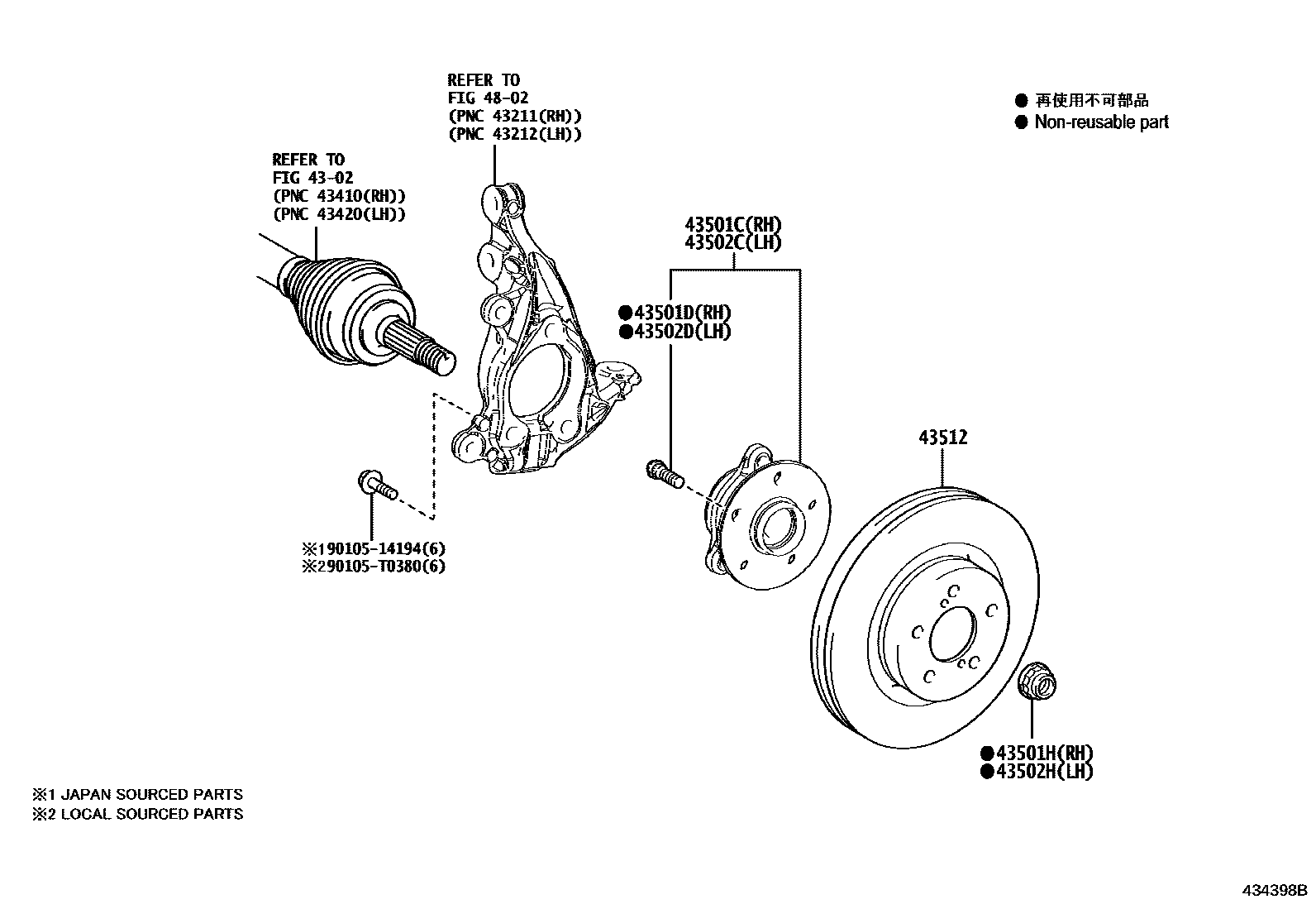 4303 — FRONT AXLE HUB