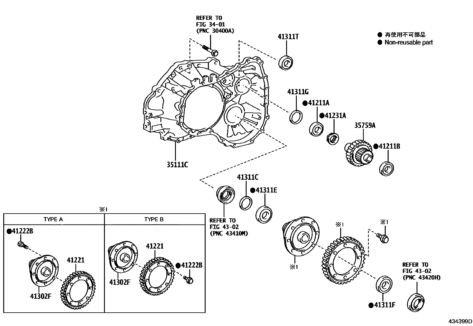 4301 — FRONT AXLE HOUSING & DIFFERENTIAL