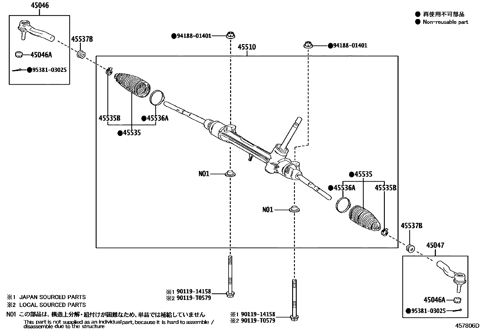 4505 — FRONT STEERING GEAR & LINK