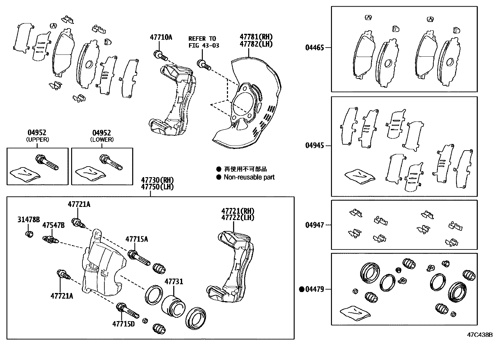 4705 — FRONT DISC BRAKE CALIPER & DUST COVER