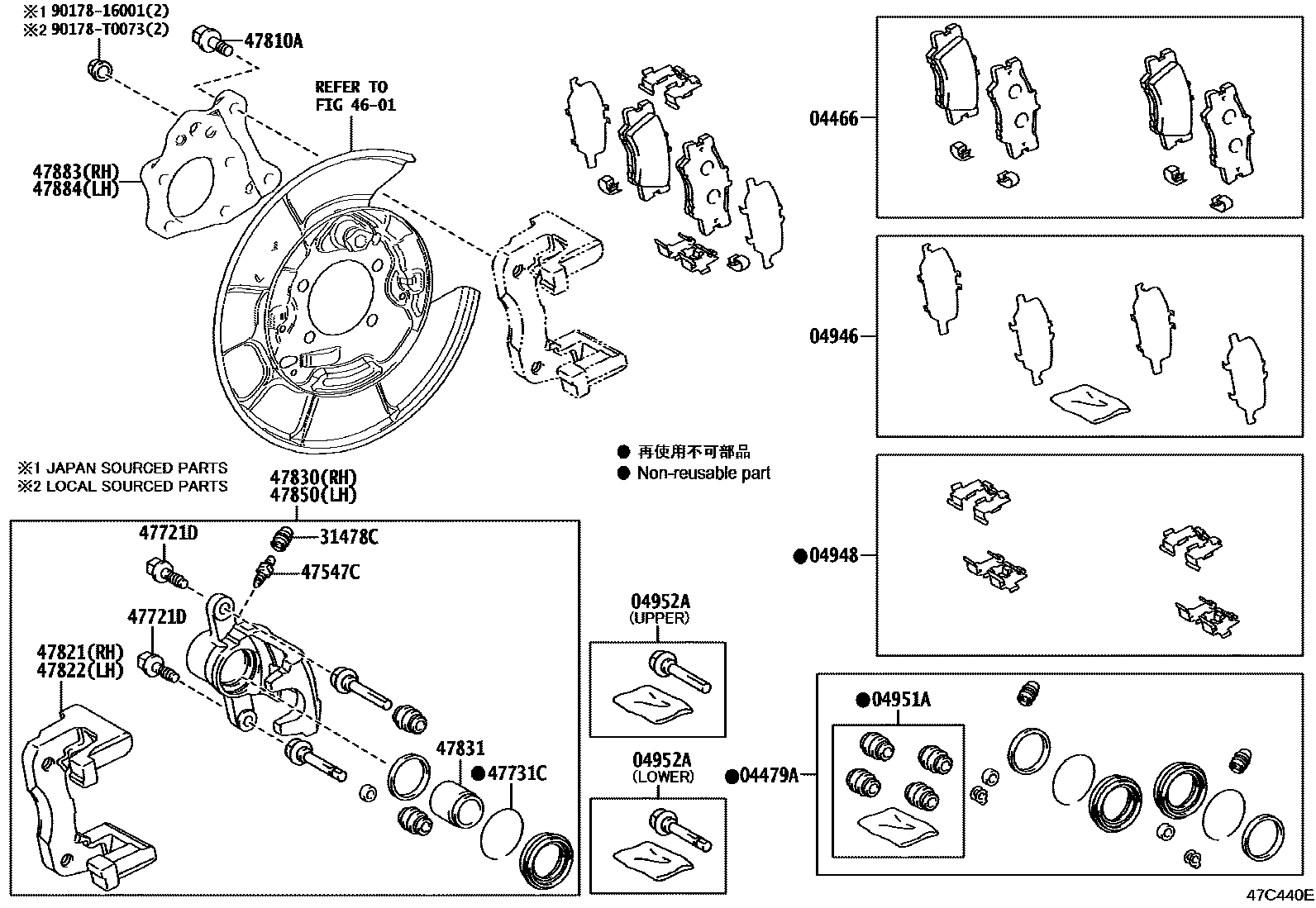 4707 — REAR DISC BRAKE CALIPER & DUST COVER