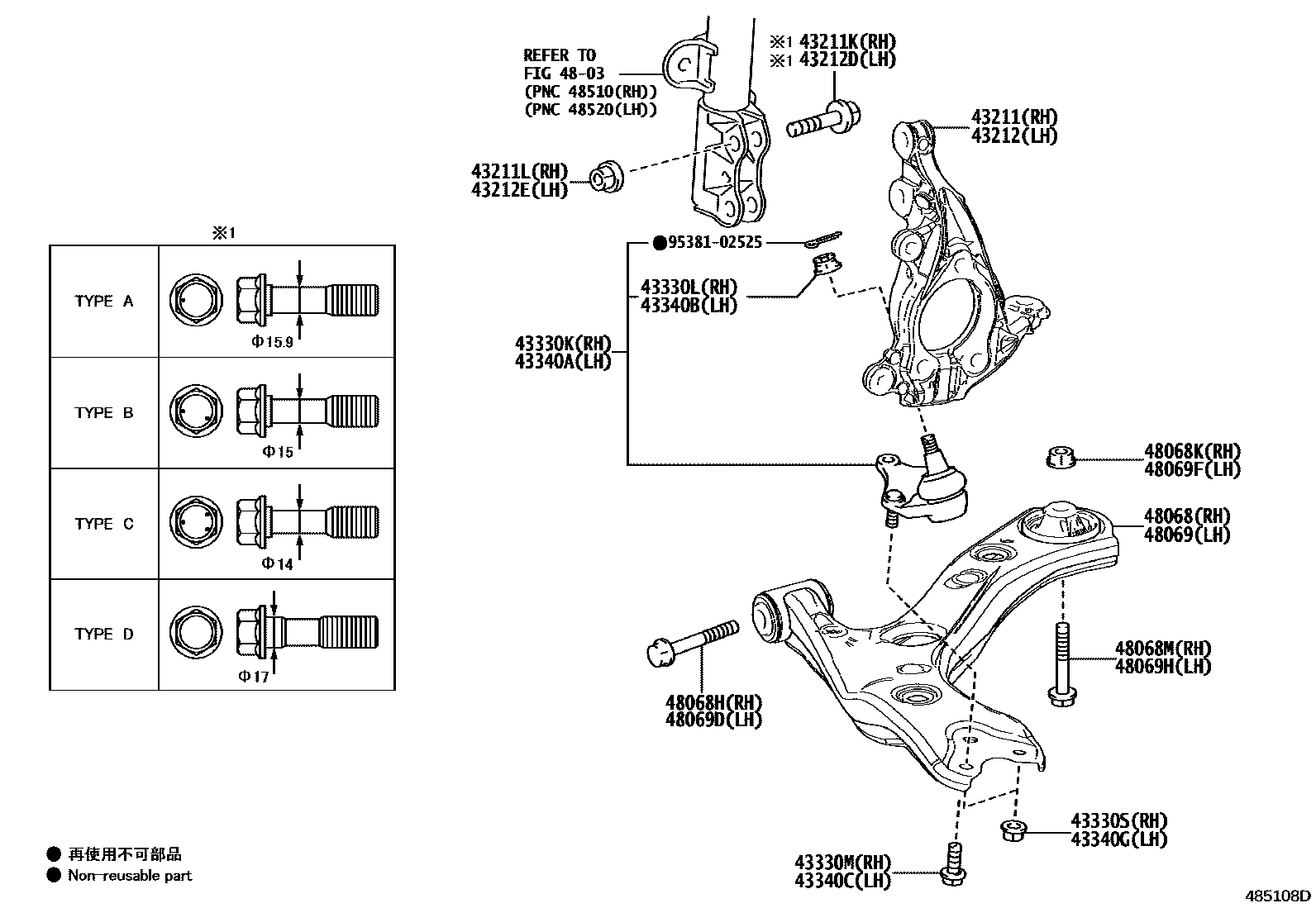 4802 — FRONT AXLE ARM & STEERING KNUCKLE
