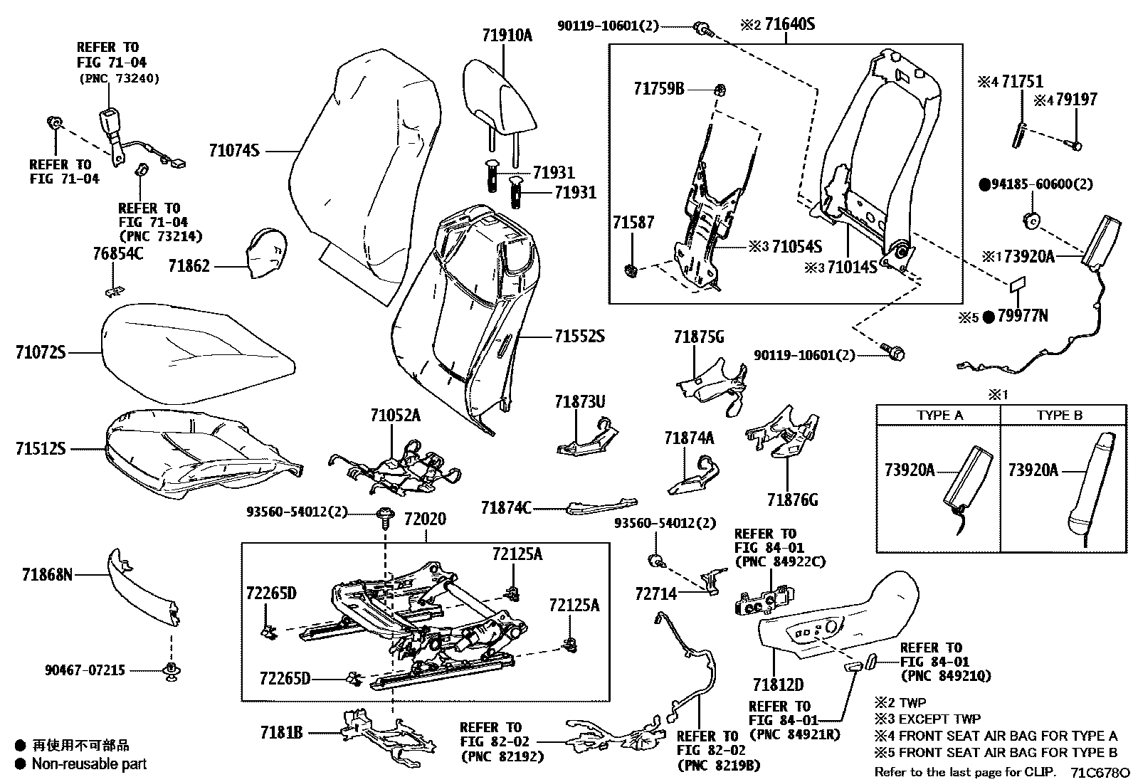 7101 — FRONT SEAT & SEAT TRACK