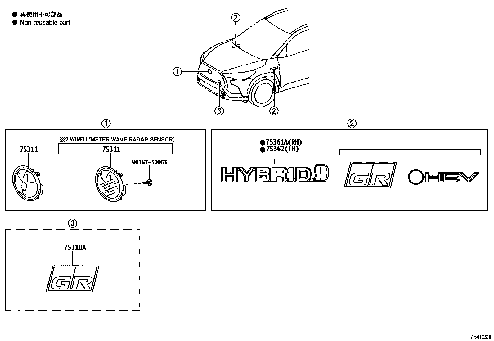 7501 — EMBLEM & NAME PLATE (EXTERIOR & INTERIOR)