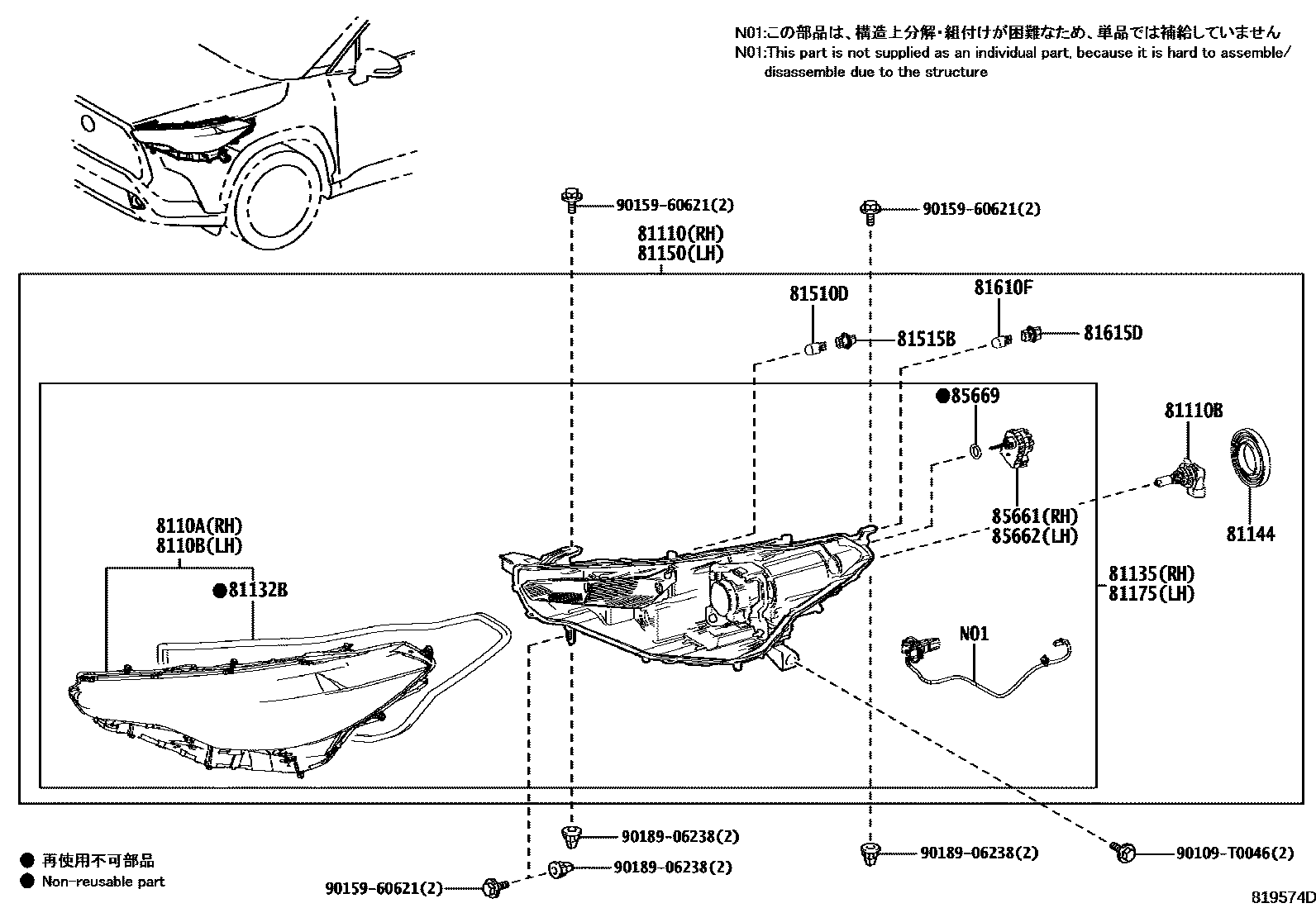 8101 — HEADLAMP
