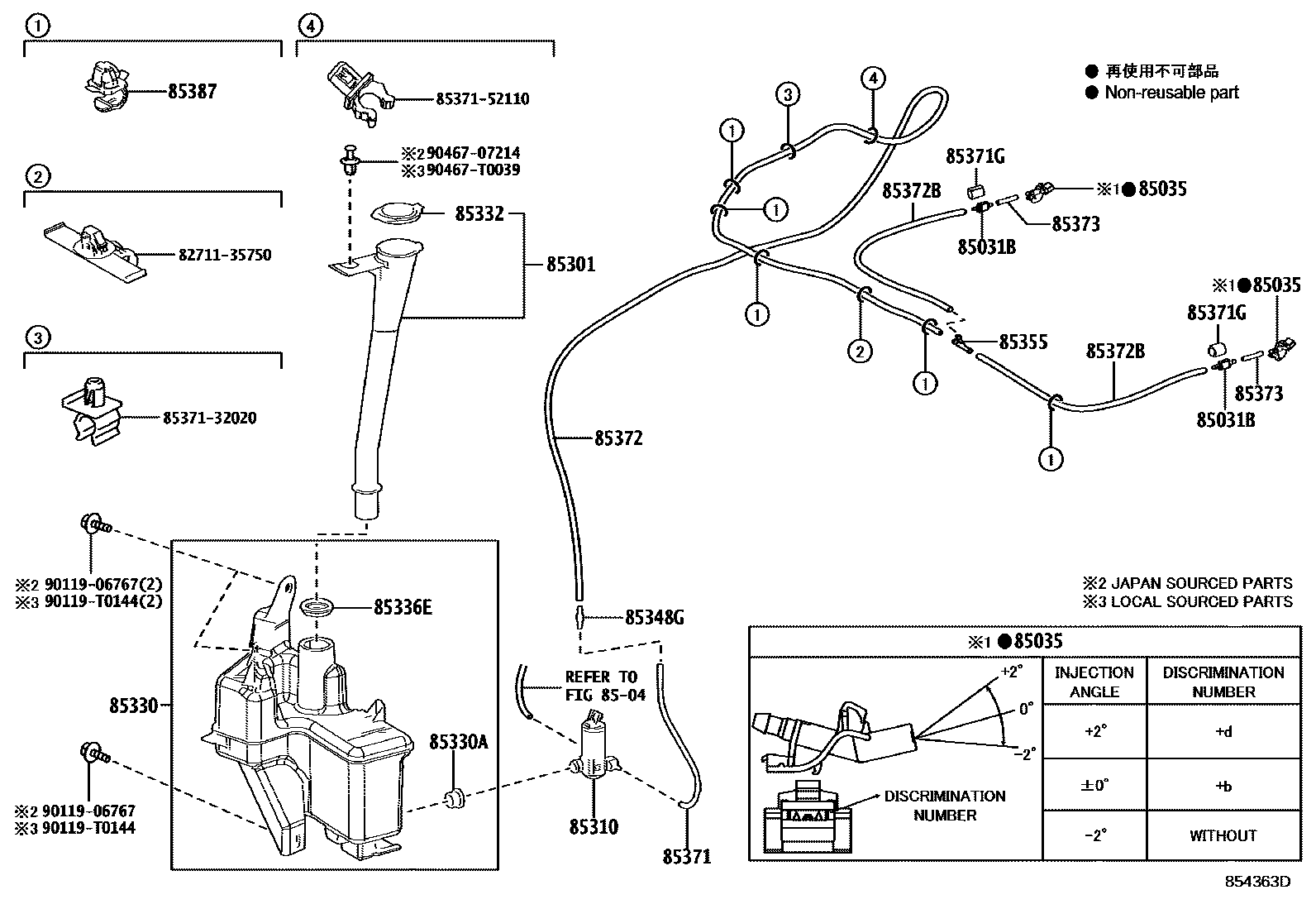 8503 — WINDSHIELD WASHER