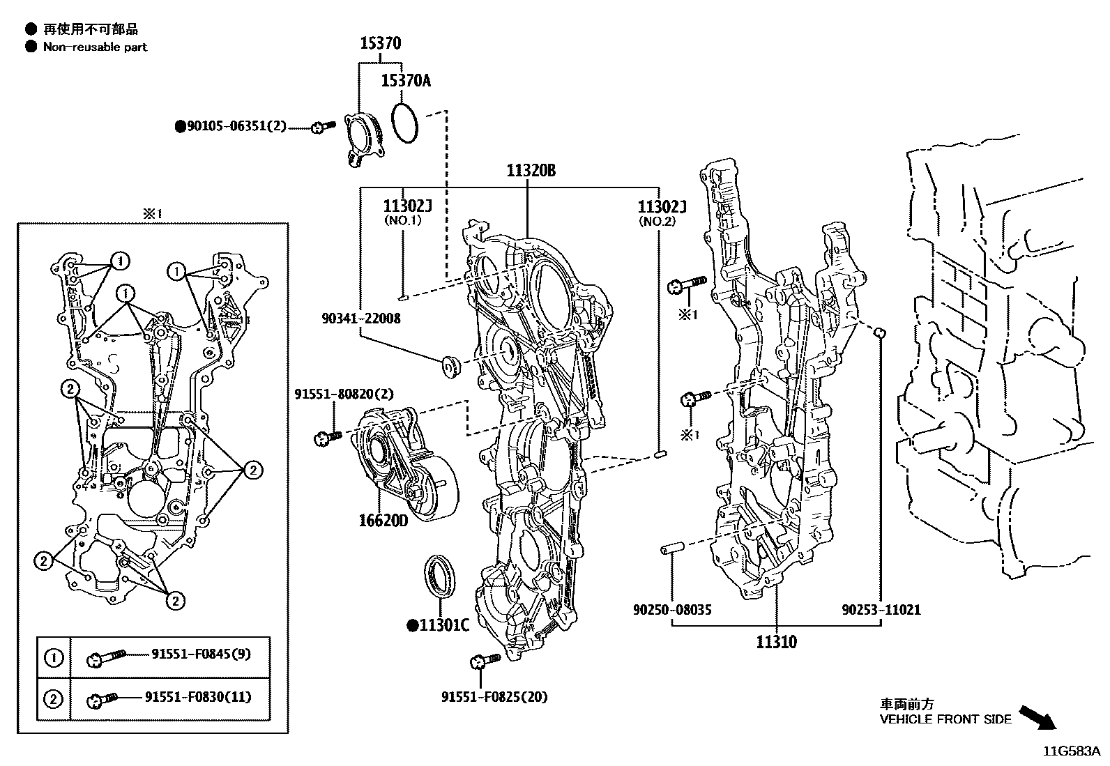 1106 — TIMING GEAR COVER & REAR END PLATE