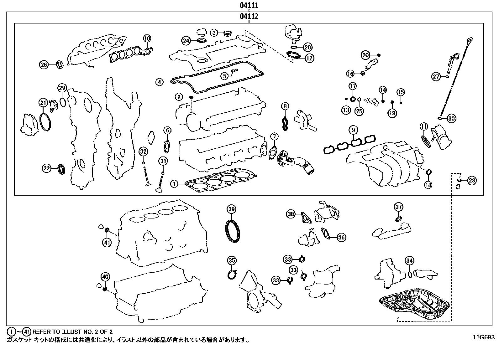 1103 — ENGINE OVERHAUL GASKET KIT