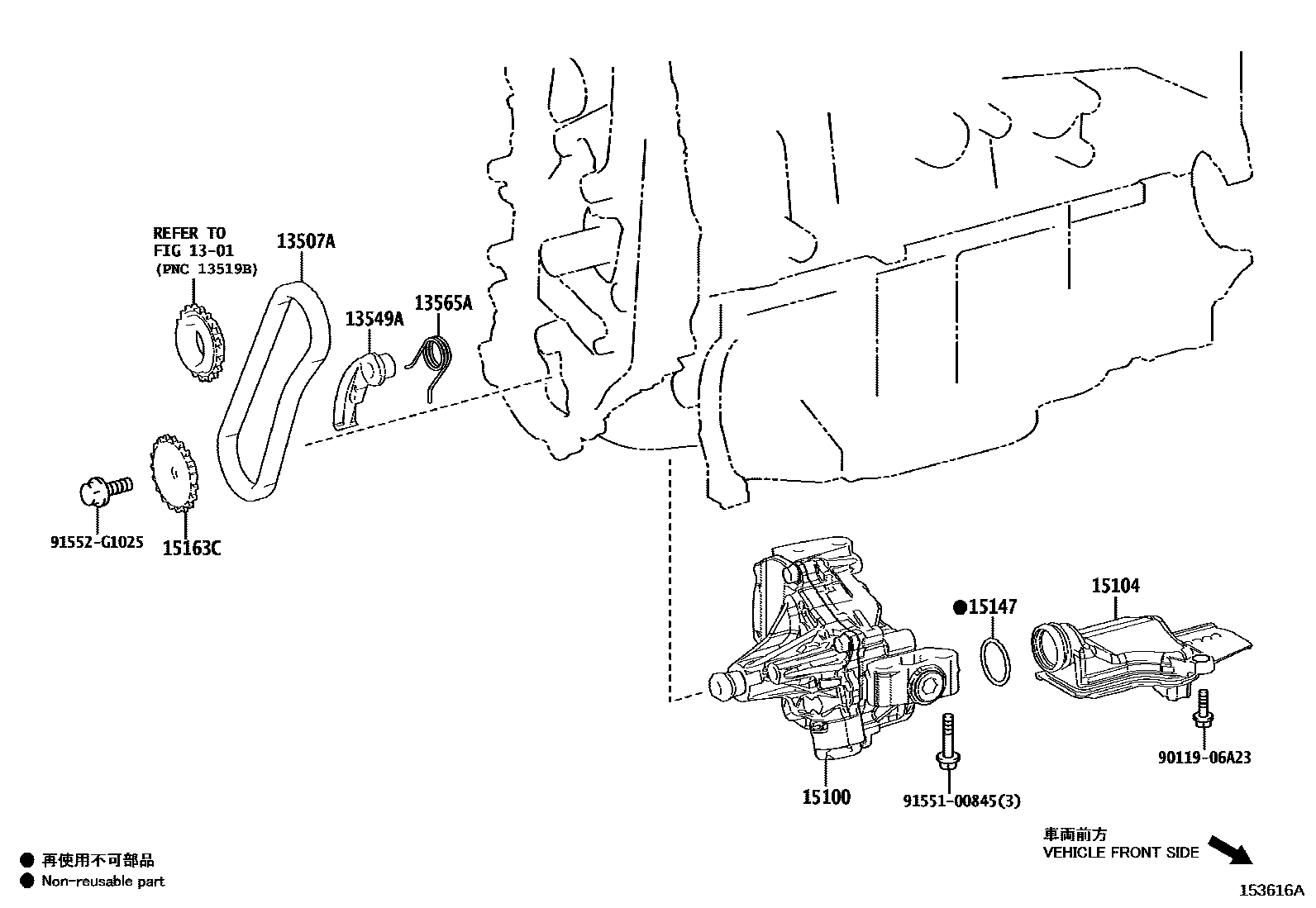 1501 — ENGINE OIL PUMP