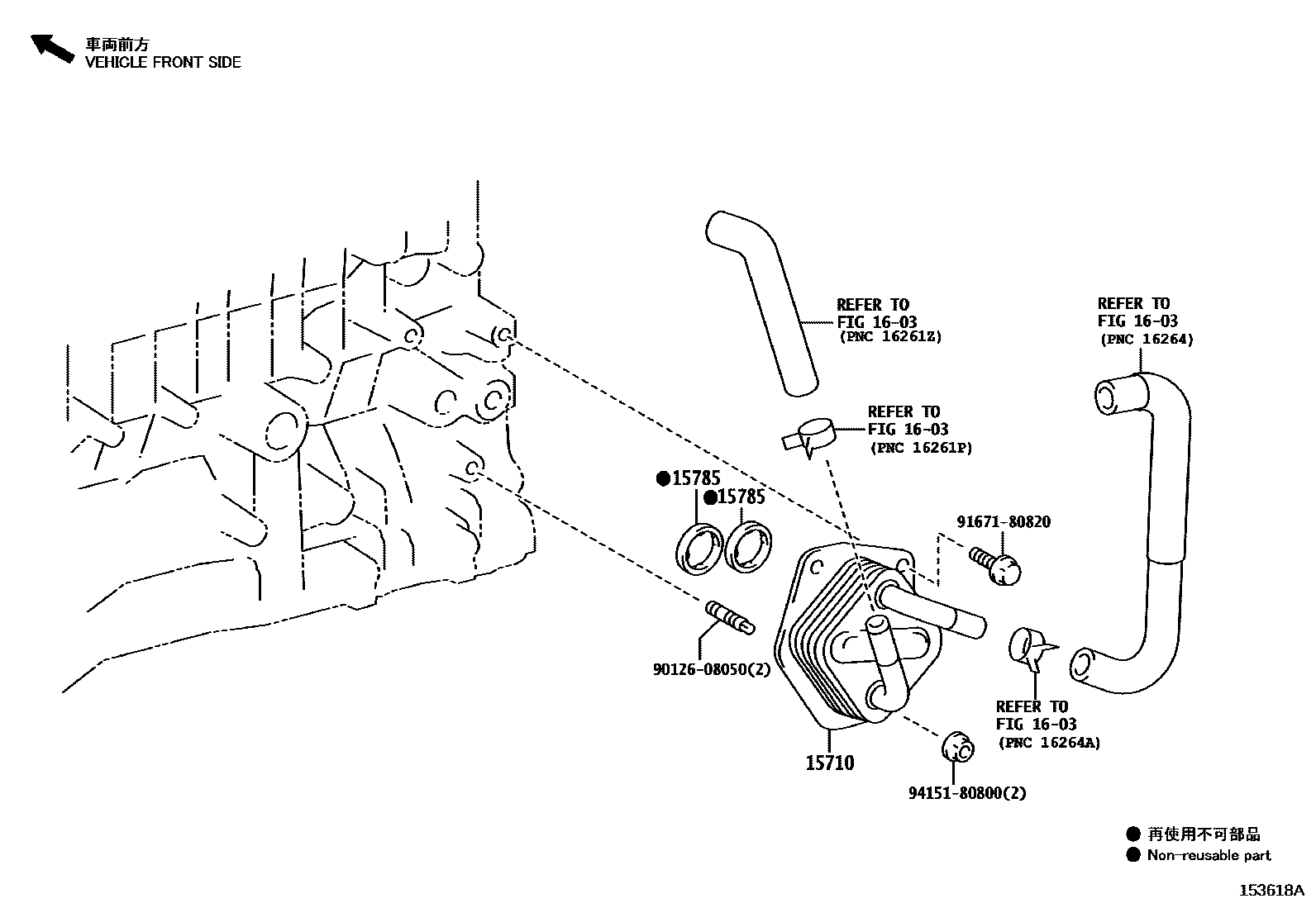 1503 — ENGINE OIL COOLER