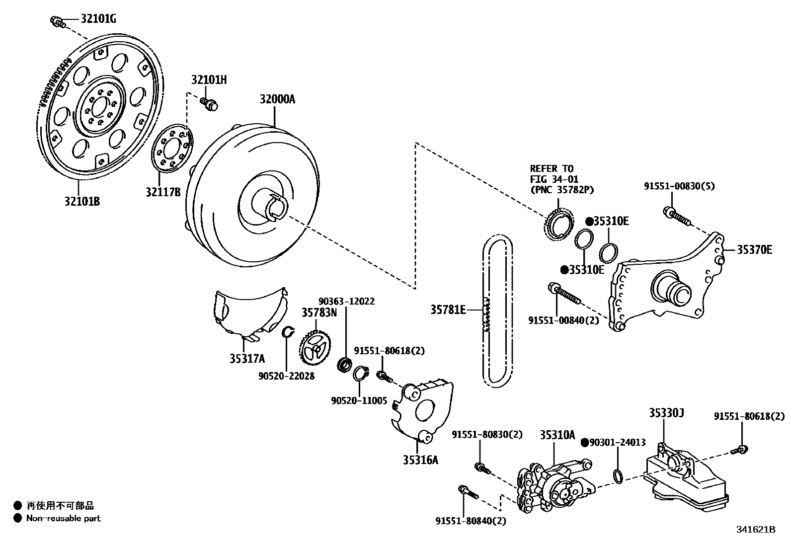 3402 — TORQUE CONVERTER, FRONT OIL PUMP(CVT)