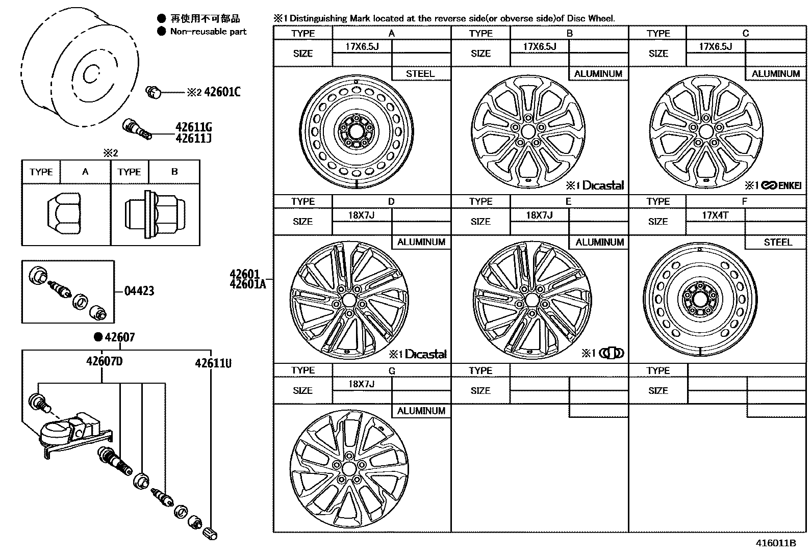 4103 — DISC WHEEL & WHEEL CAP