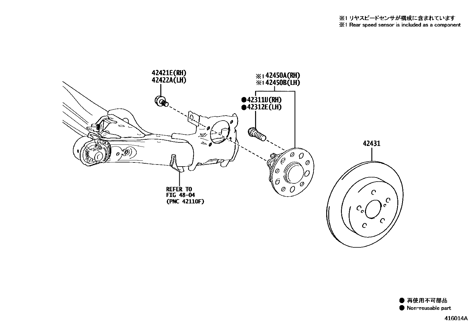 4102 — REAR AXLE SHAFT & HUB