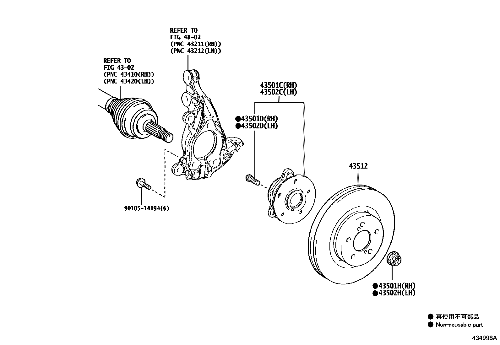 4303 — FRONT AXLE HUB