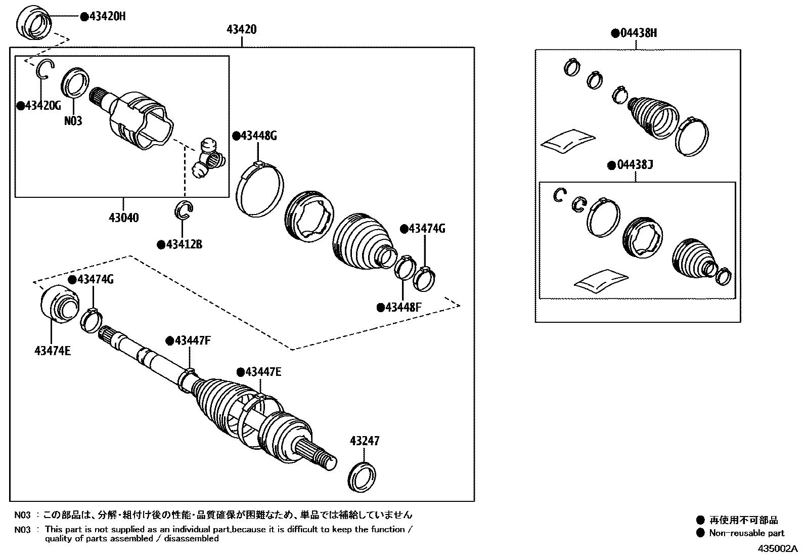 4302 — FRONT DRIVE SHAFT
