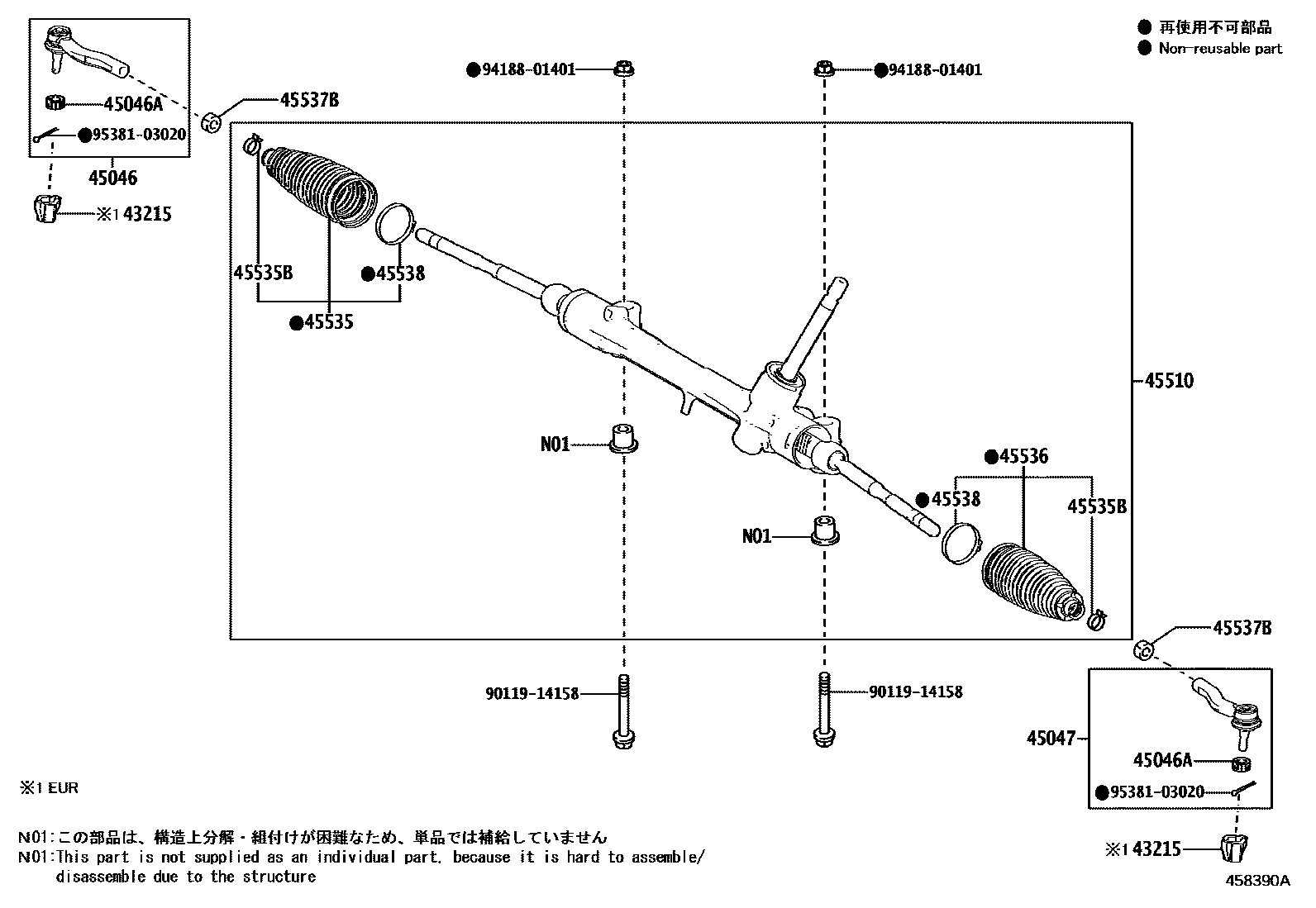 4505 — FRONT STEERING GEAR & LINK