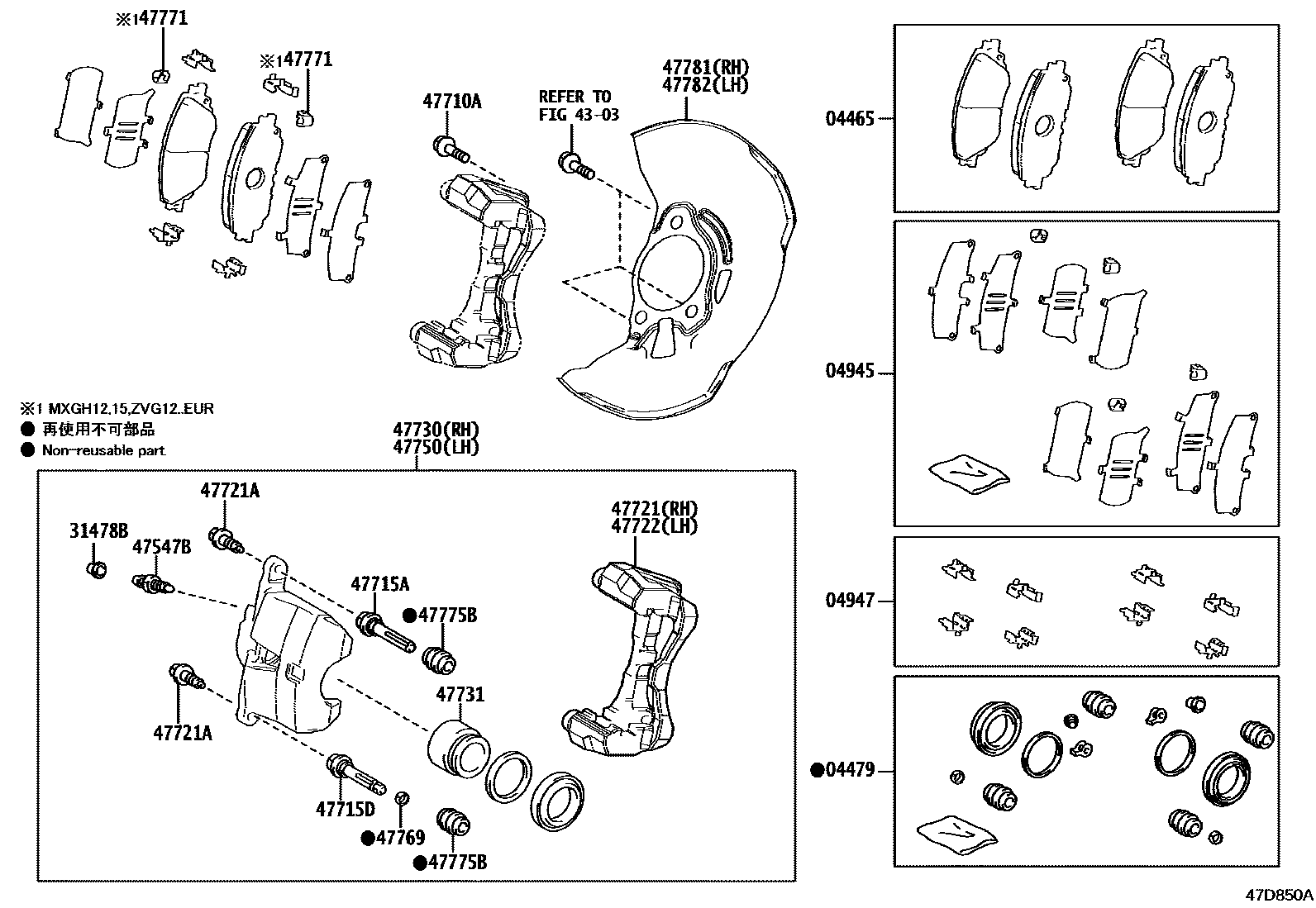 4705 — FRONT DISC BRAKE CALIPER & DUST COVER