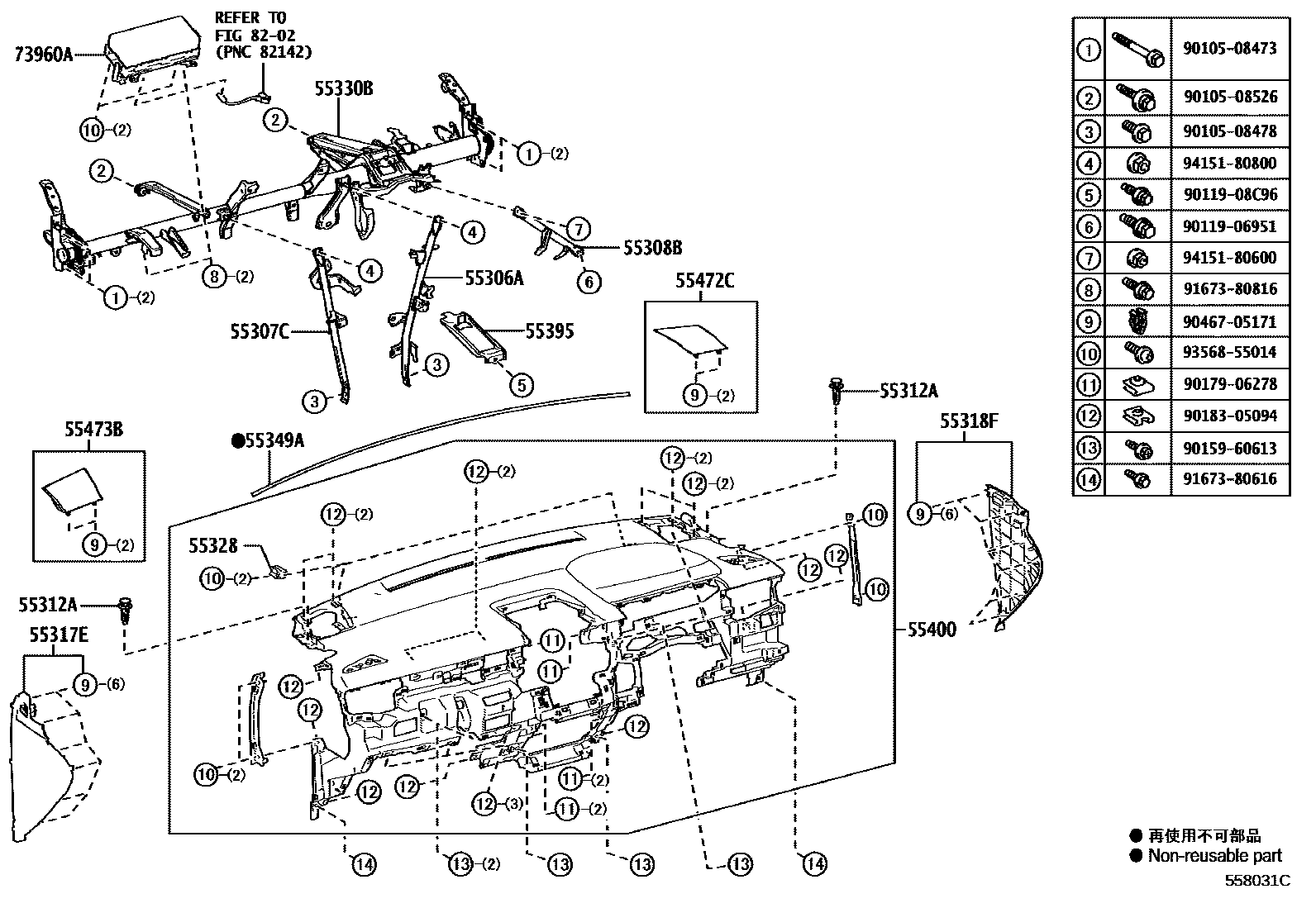 5501 — INSTRUMENT PANEL & GLOVE COMPARTMENT
