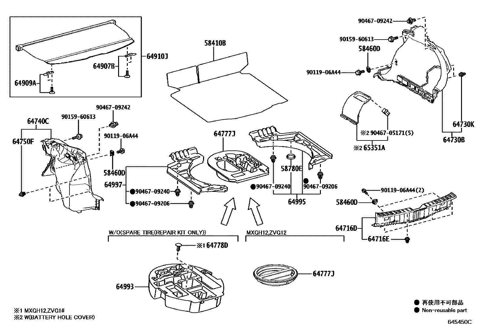 6404 — DECK BOARD & DECK TRIM COVER
