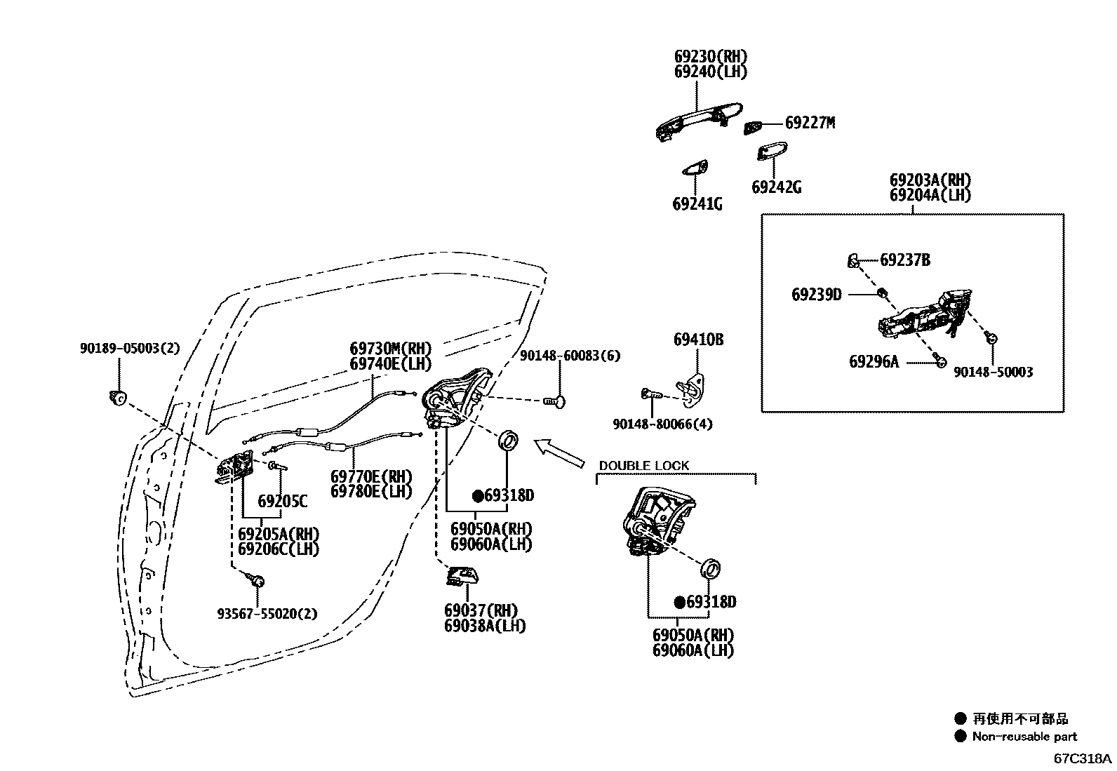 6706 — REAR DOOR LOCK & HANDLE