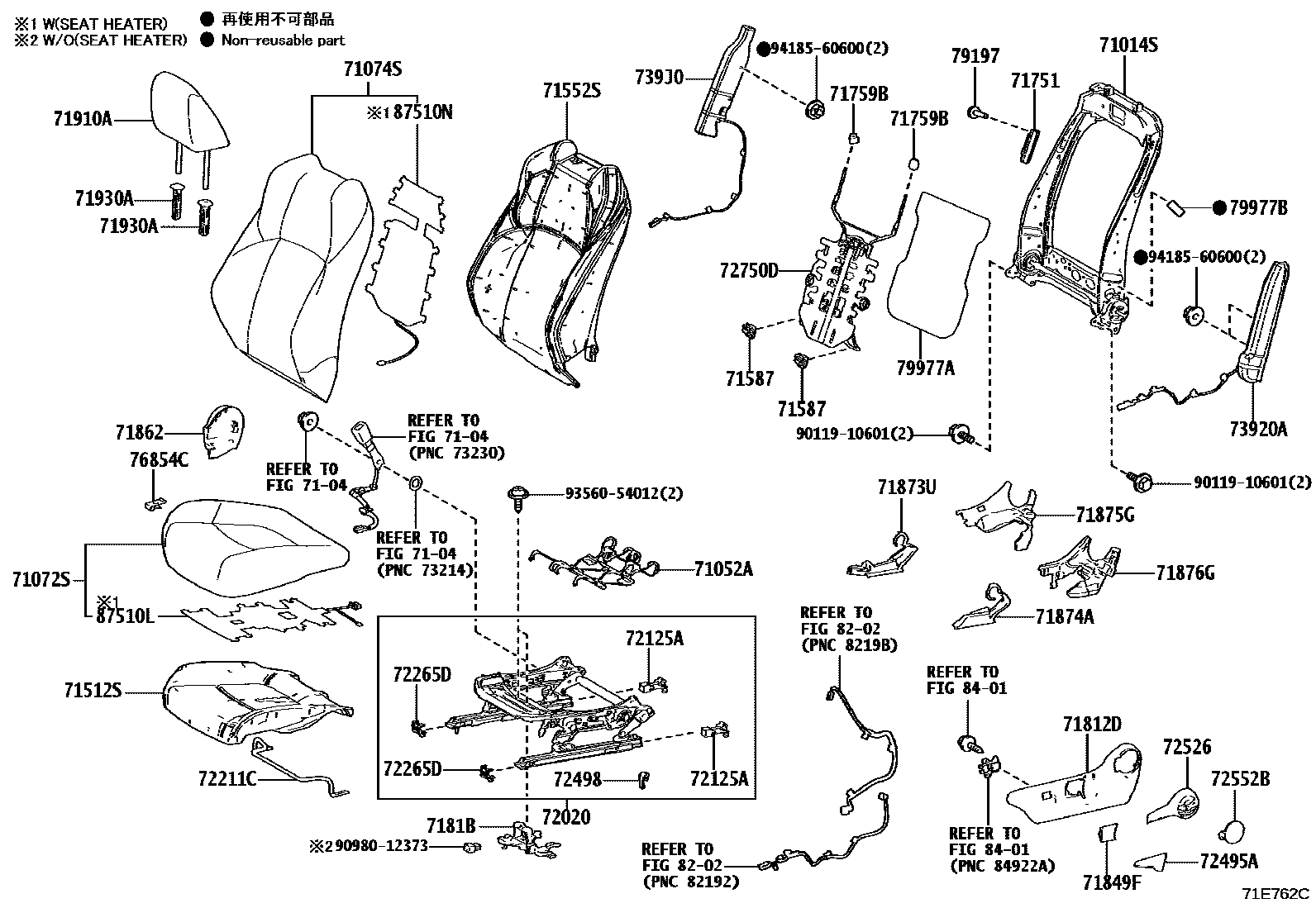 7101 — FRONT SEAT & SEAT TRACK